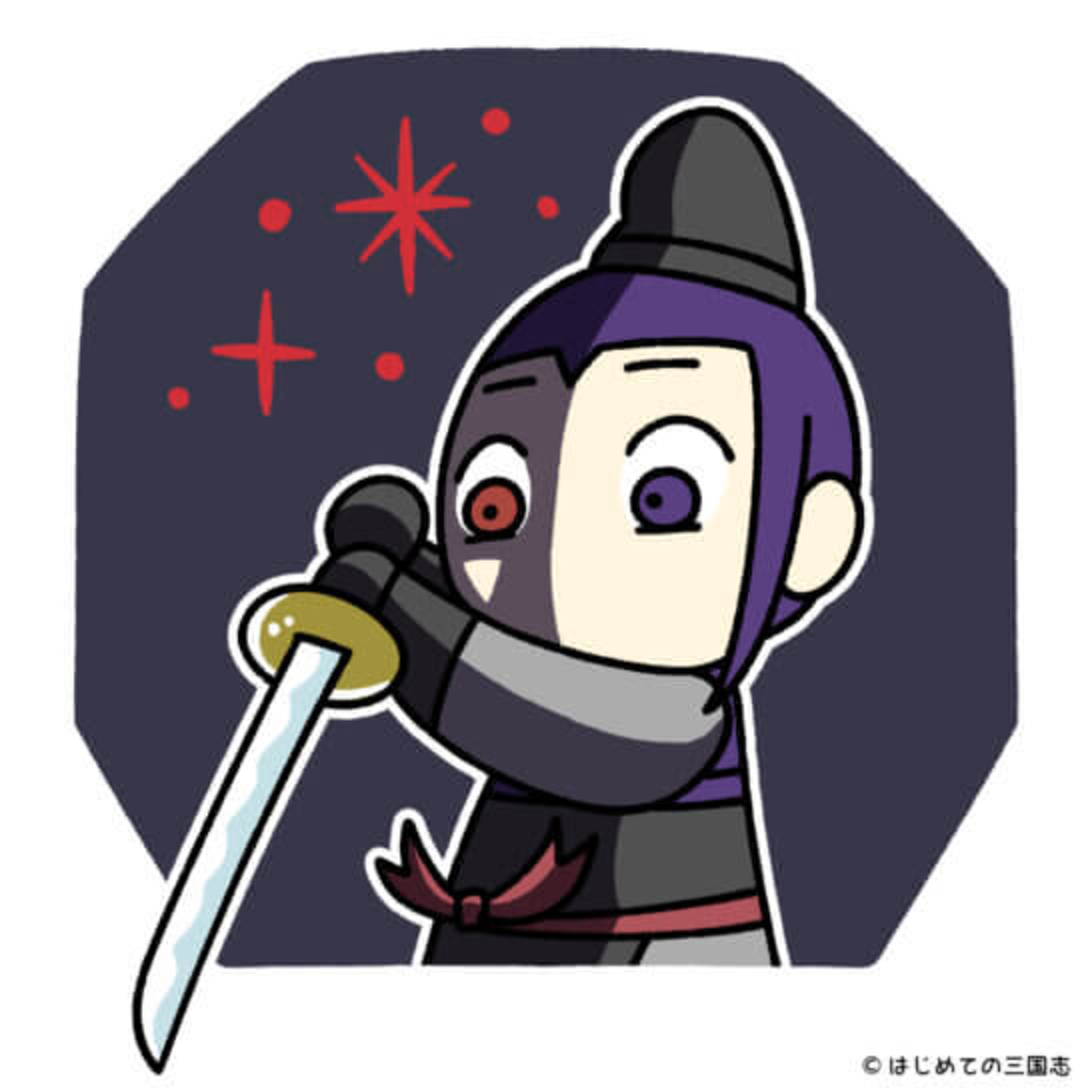 cover of episode 鎌倉時代の首切断方法とそのパターン