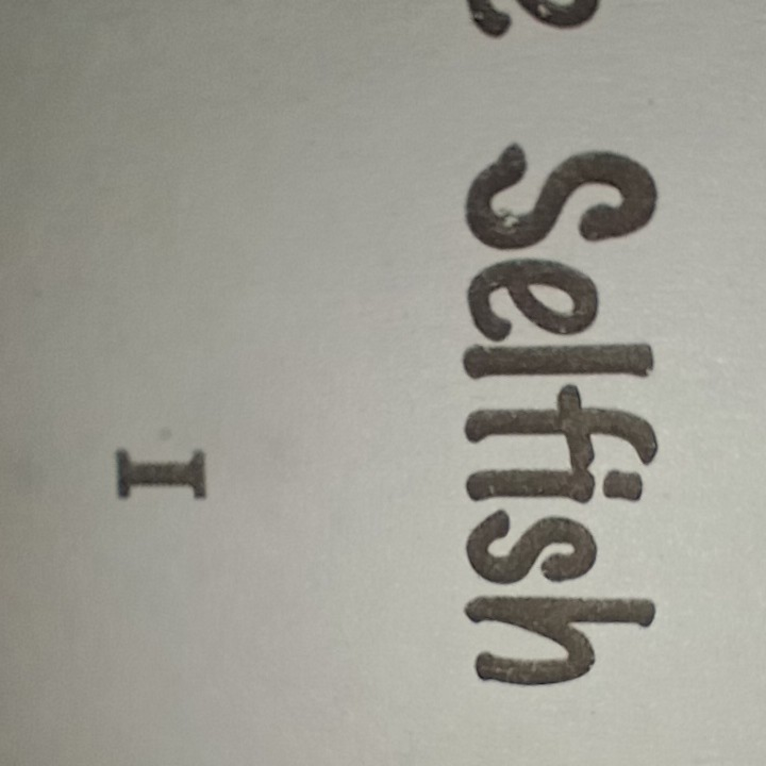 The selfish gaint
