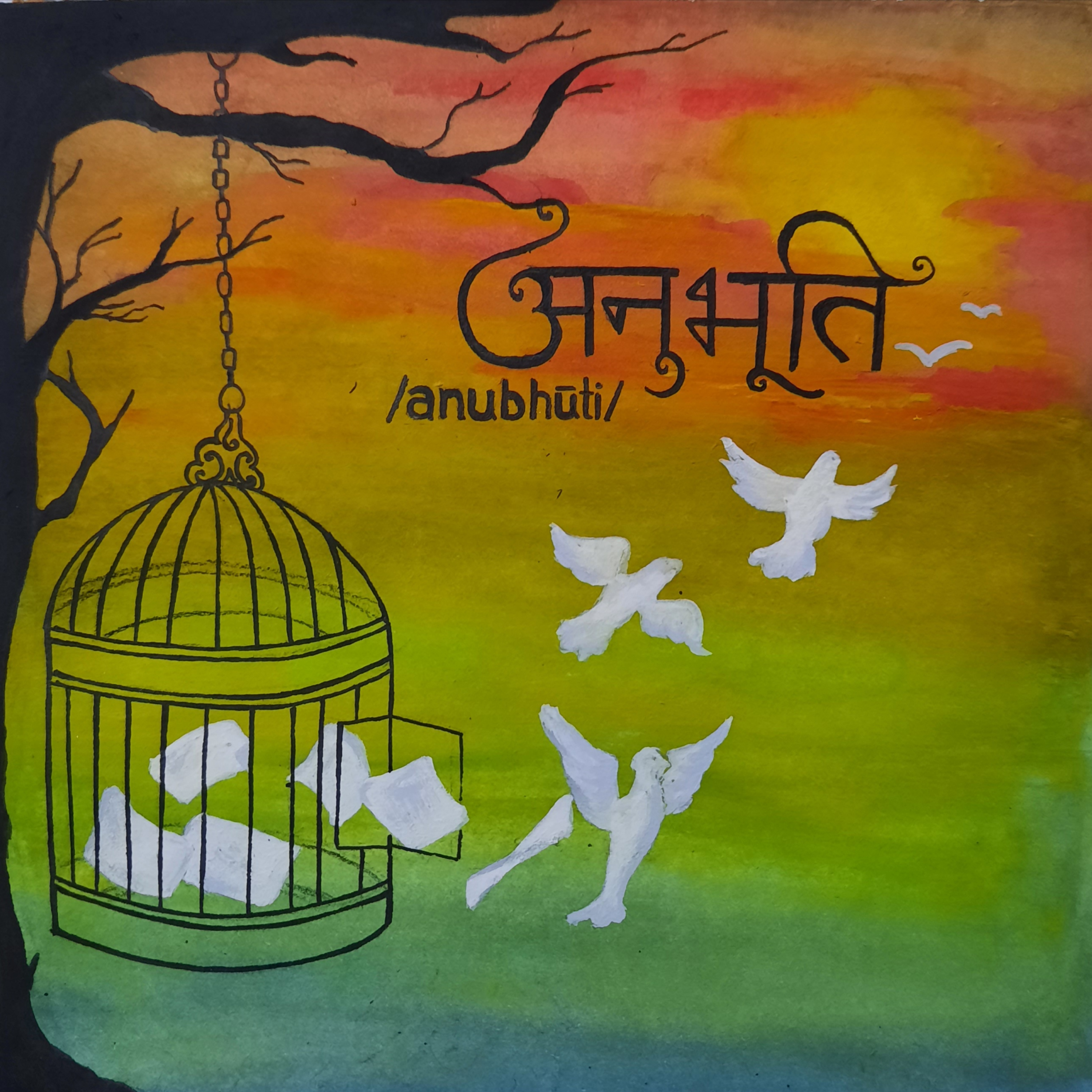 Anubhooti