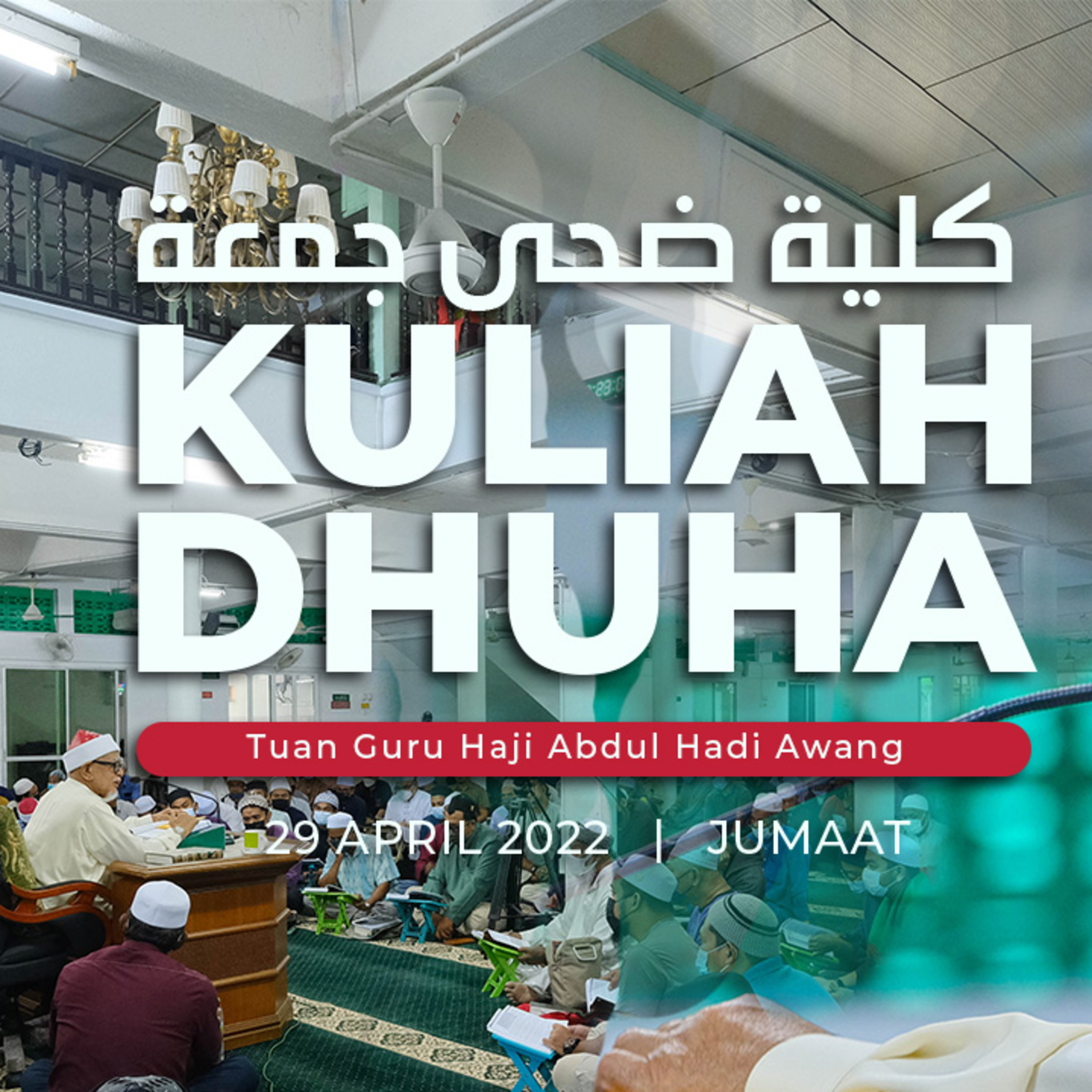 Abdul Hadi Awang