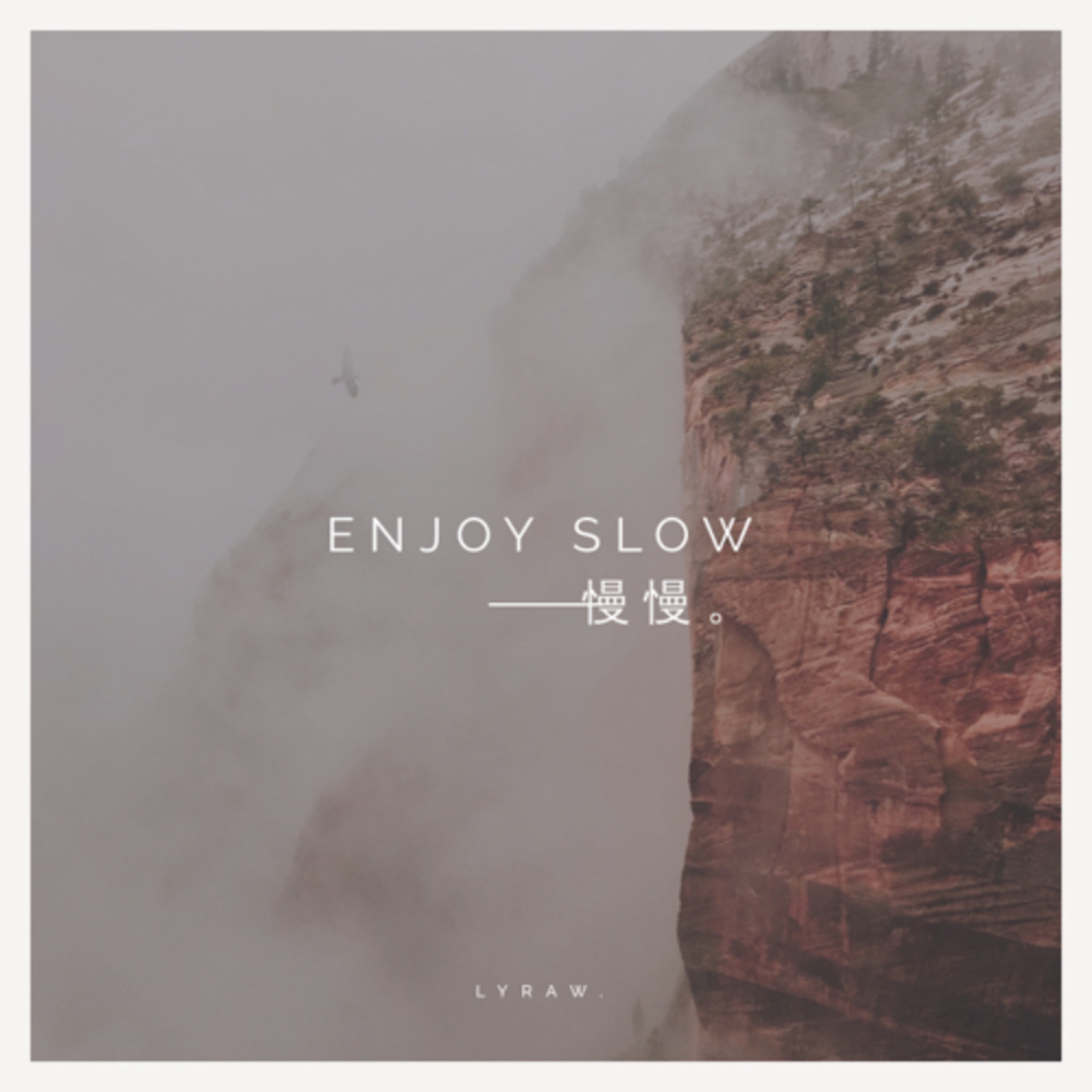 ENJOY SLOW 慢慢 《序》 episode artwork