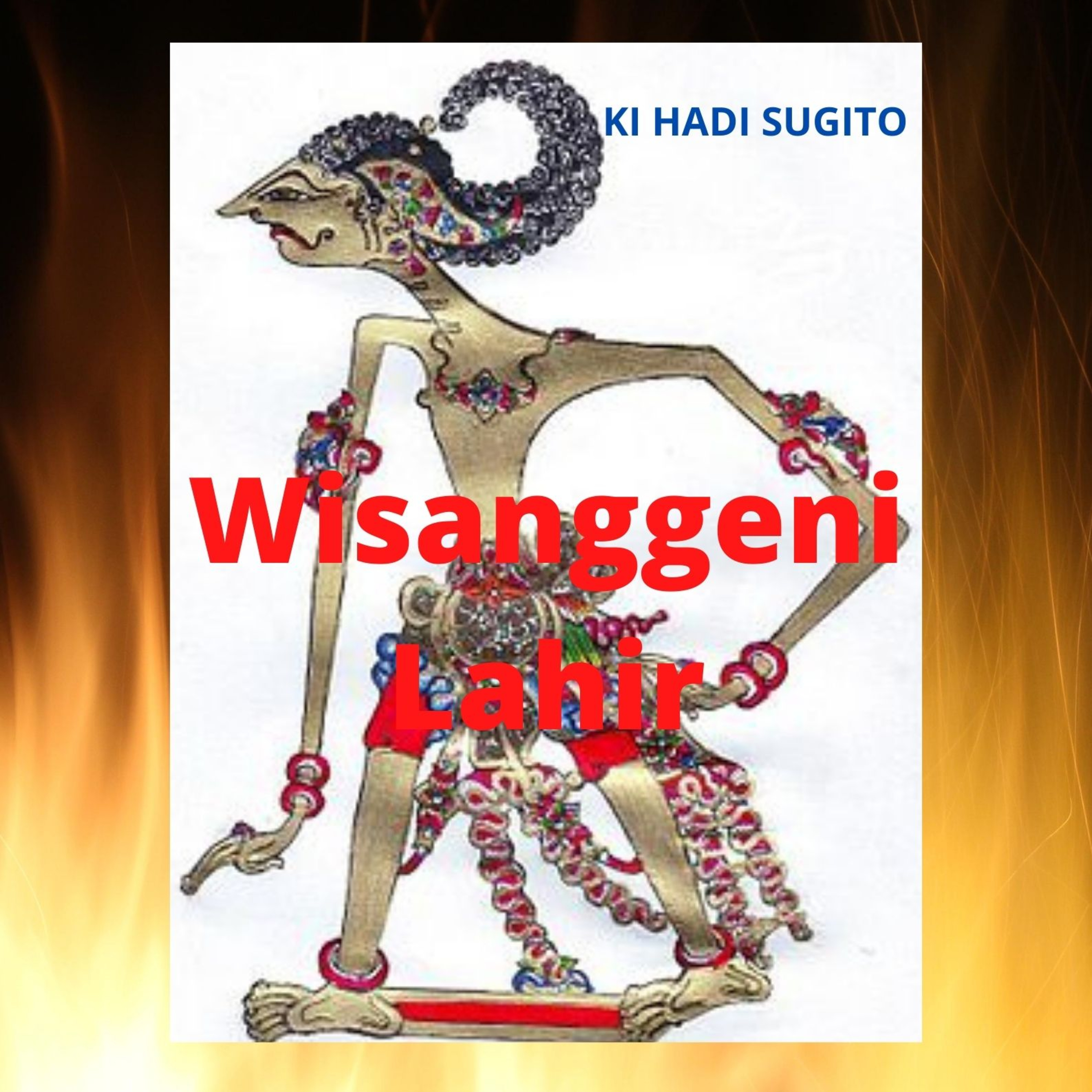 WAYANGAN