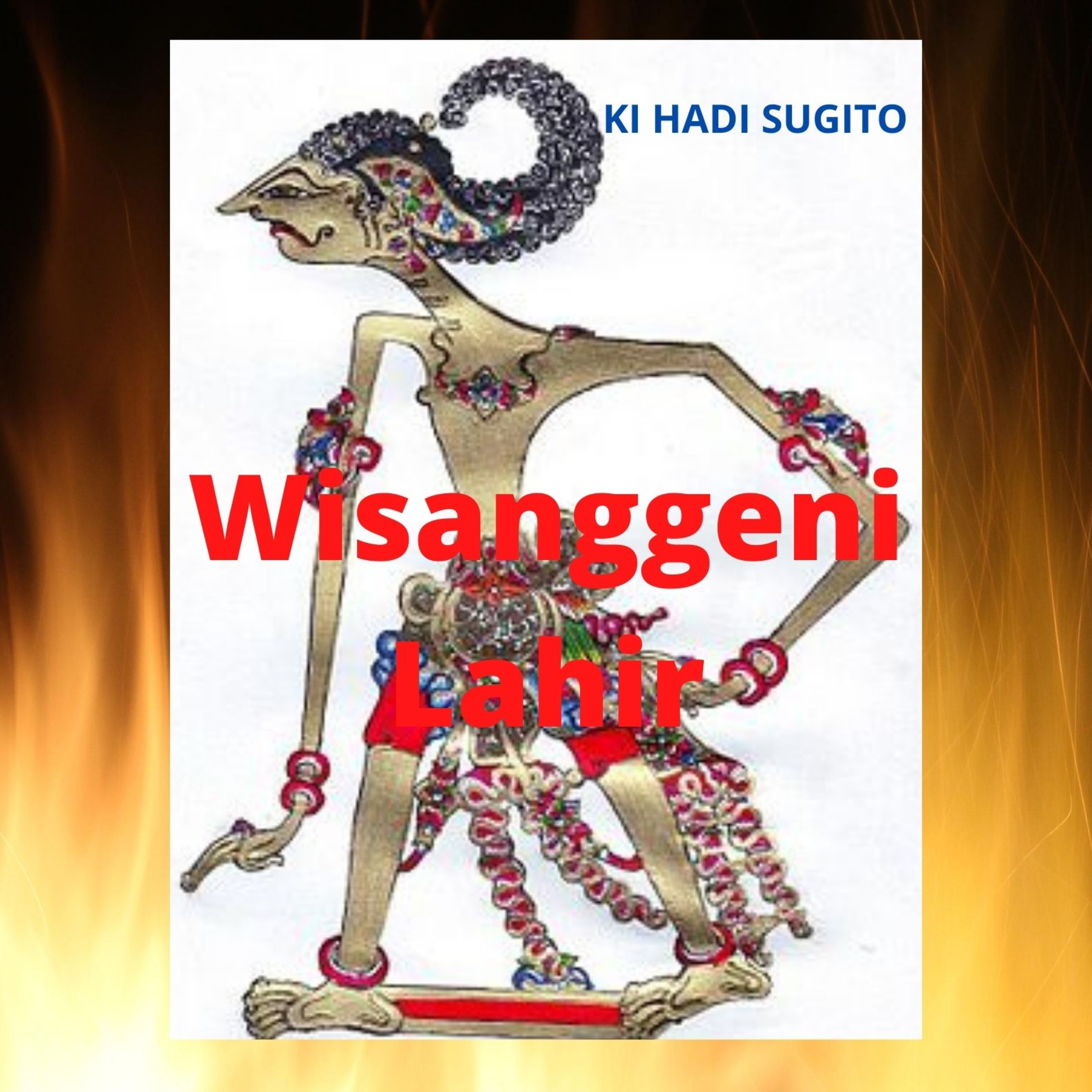 WAYANGAN