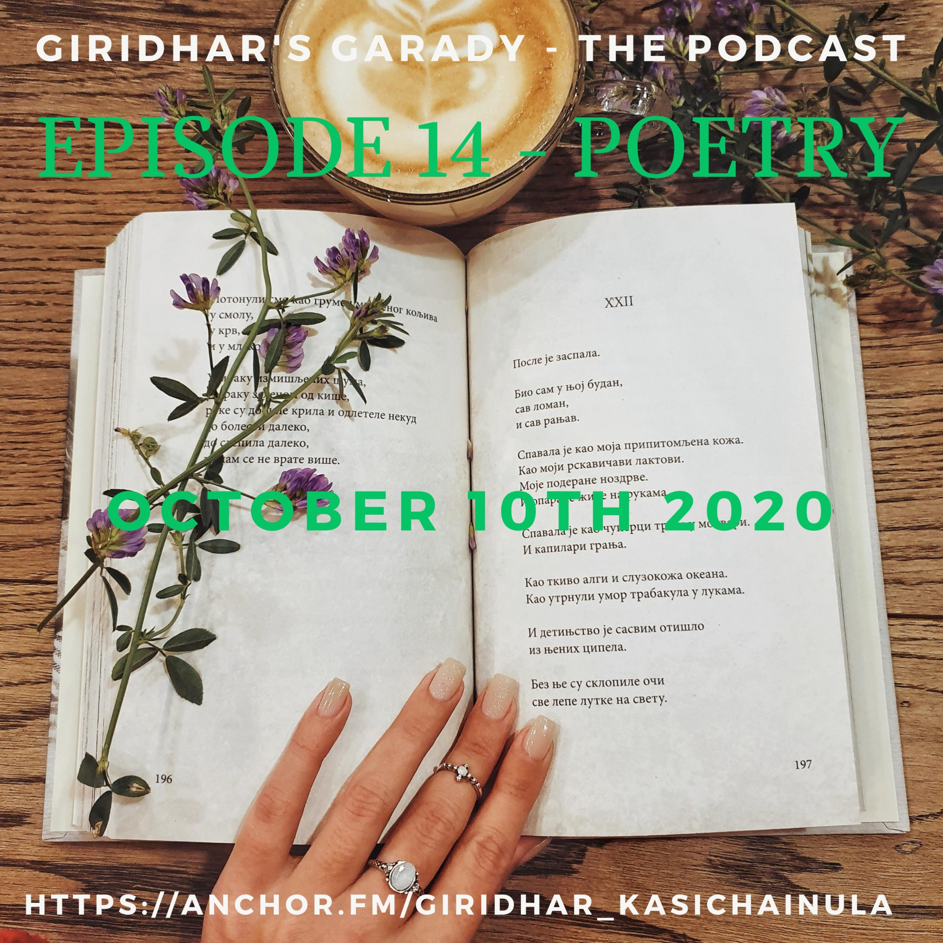 Giridhar\'s Garady