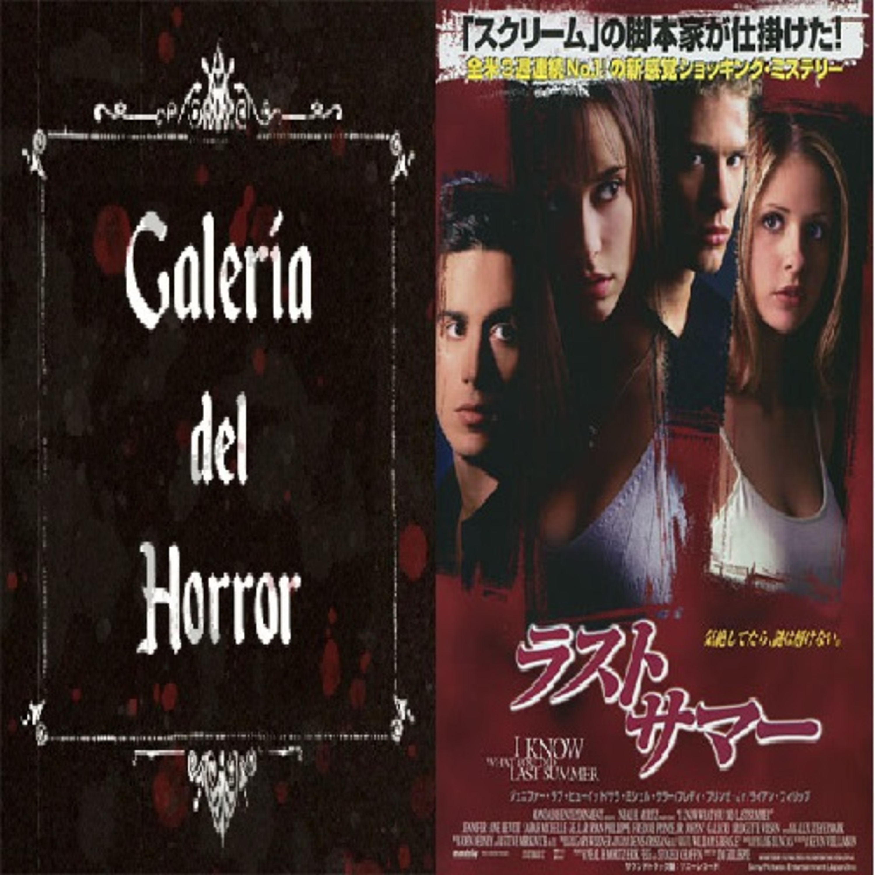 Episodio 1: Las Hijas de Scream. Parte 1: I Know What You Did Last Summer. episode artwork