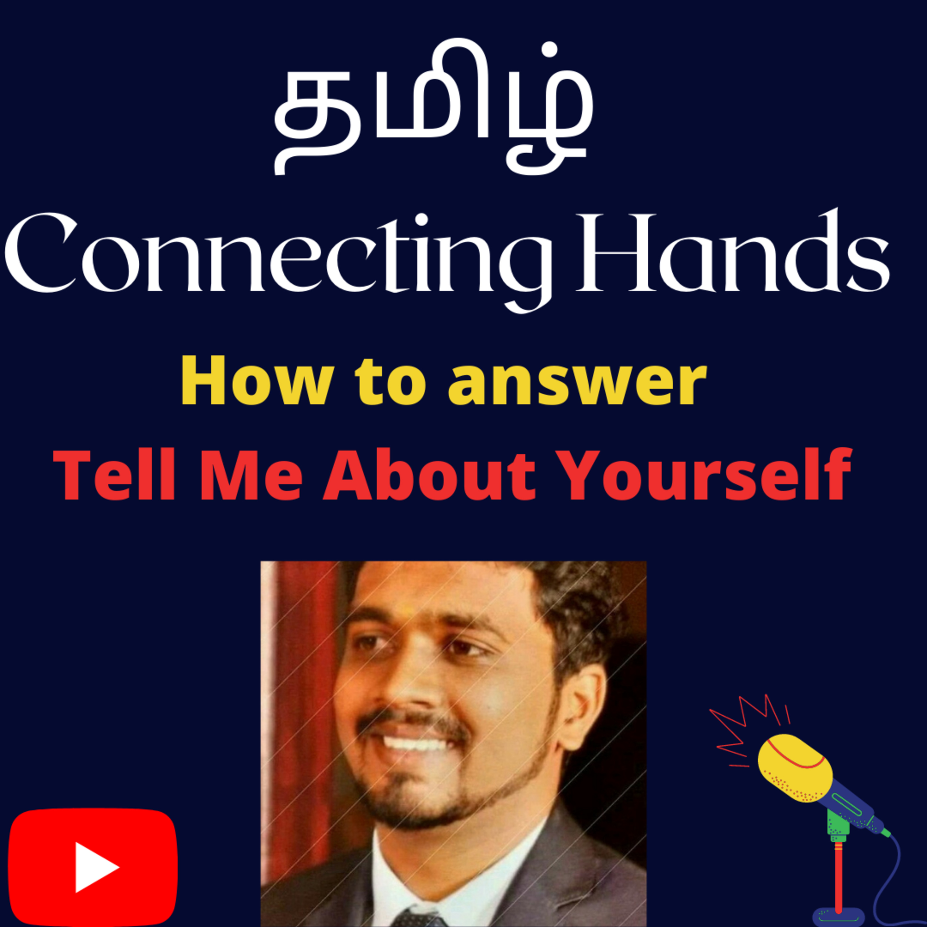How to answer Tell me about yourself in Tamil [Both Fresher's & Experienced] episode artwork