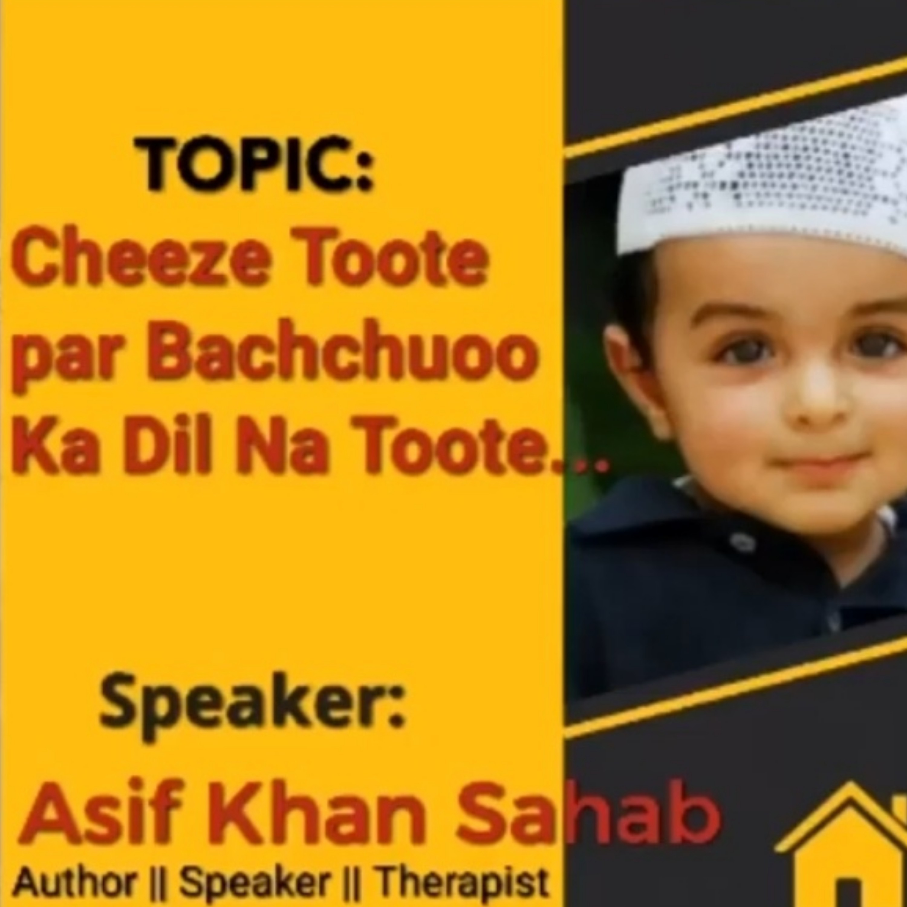 Rohaniyat Aur Nafsiyat  Urdu Podcast/hindi Podcast