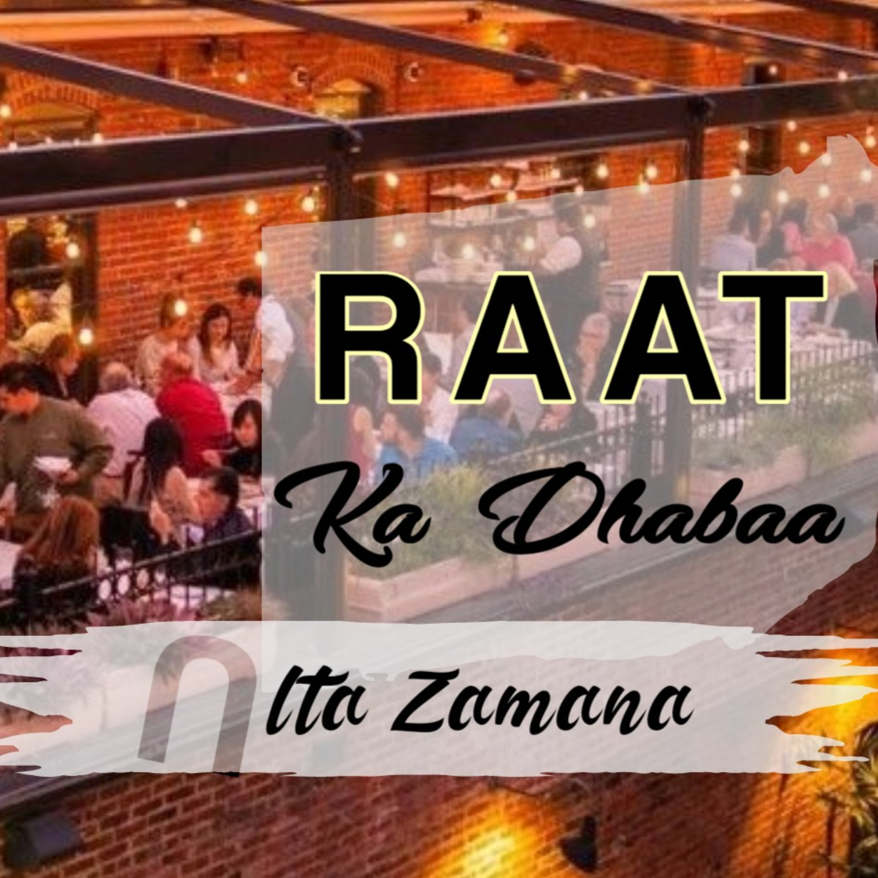Rohaniyat Aur Nafsiyat  Urdu Podcast/hindi Podcast