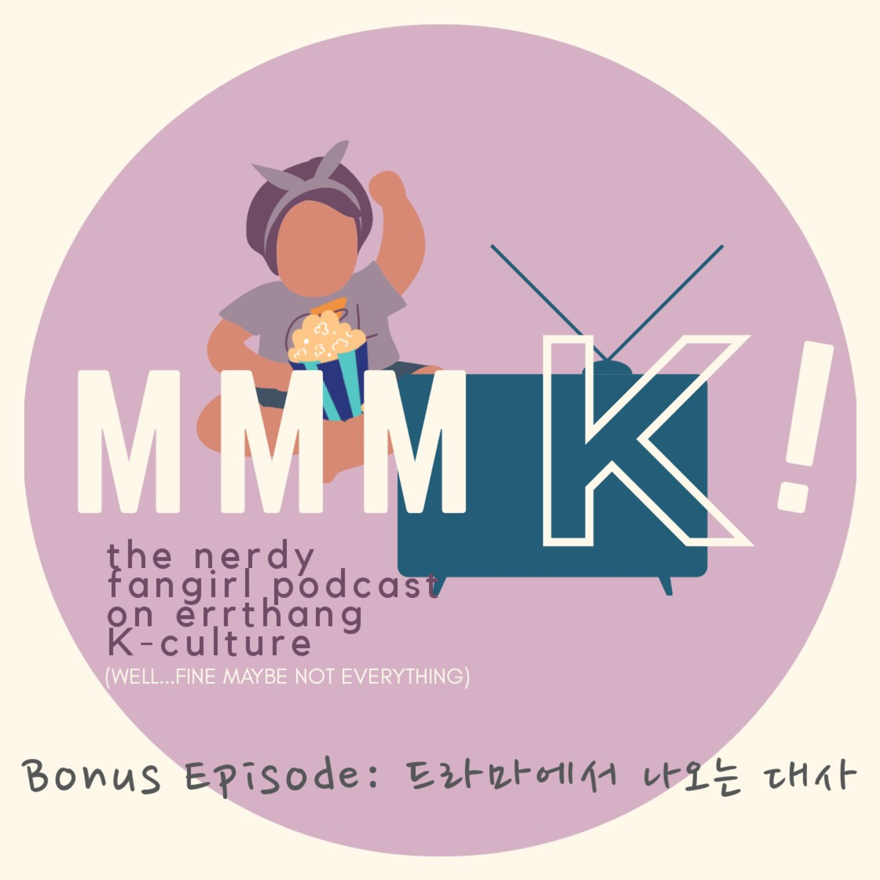 Bonus Episode : 드라마에서 나오는 대사 /deurama-eseo na-oneun daesa/ Lines from Dramas