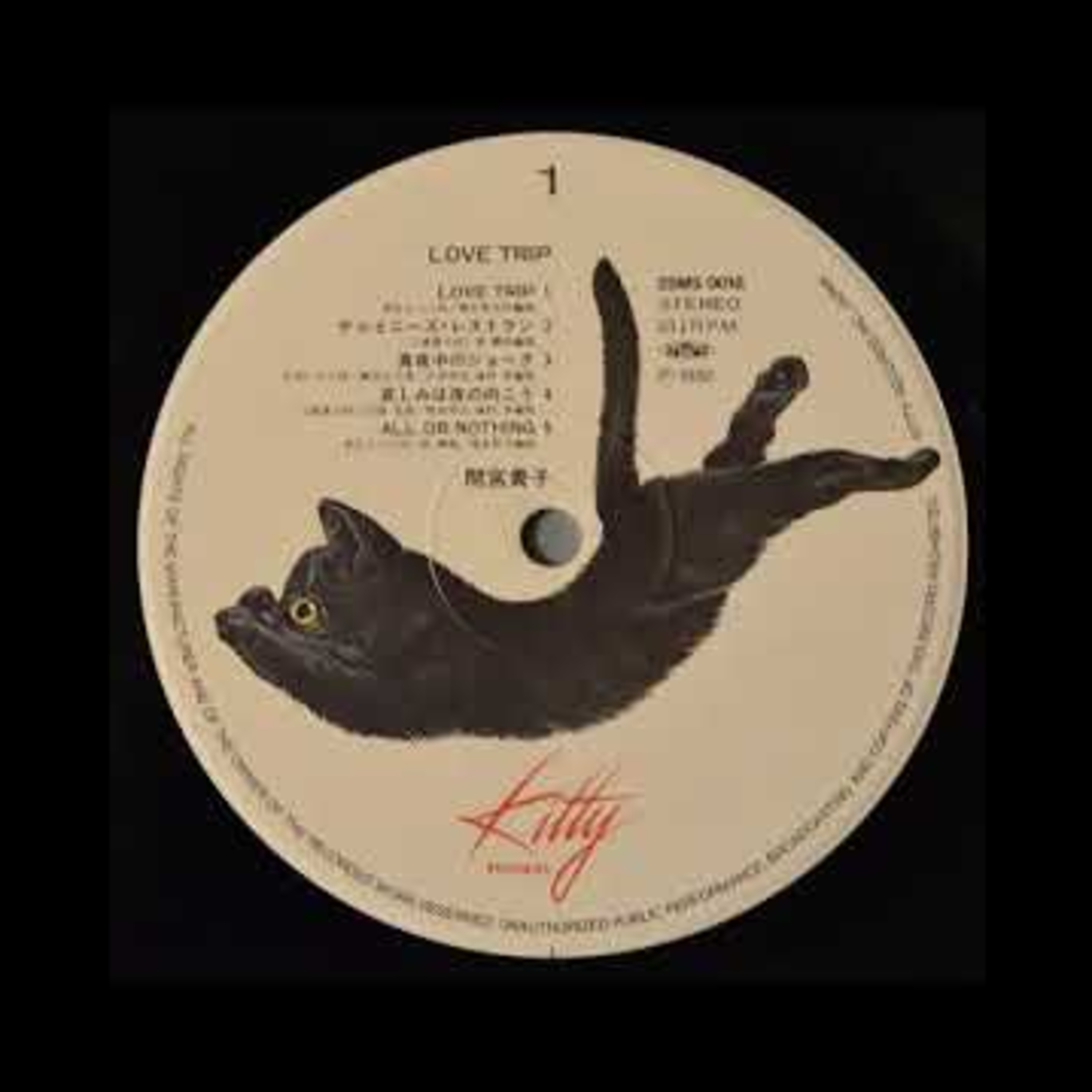 Filosofia De Un Churro