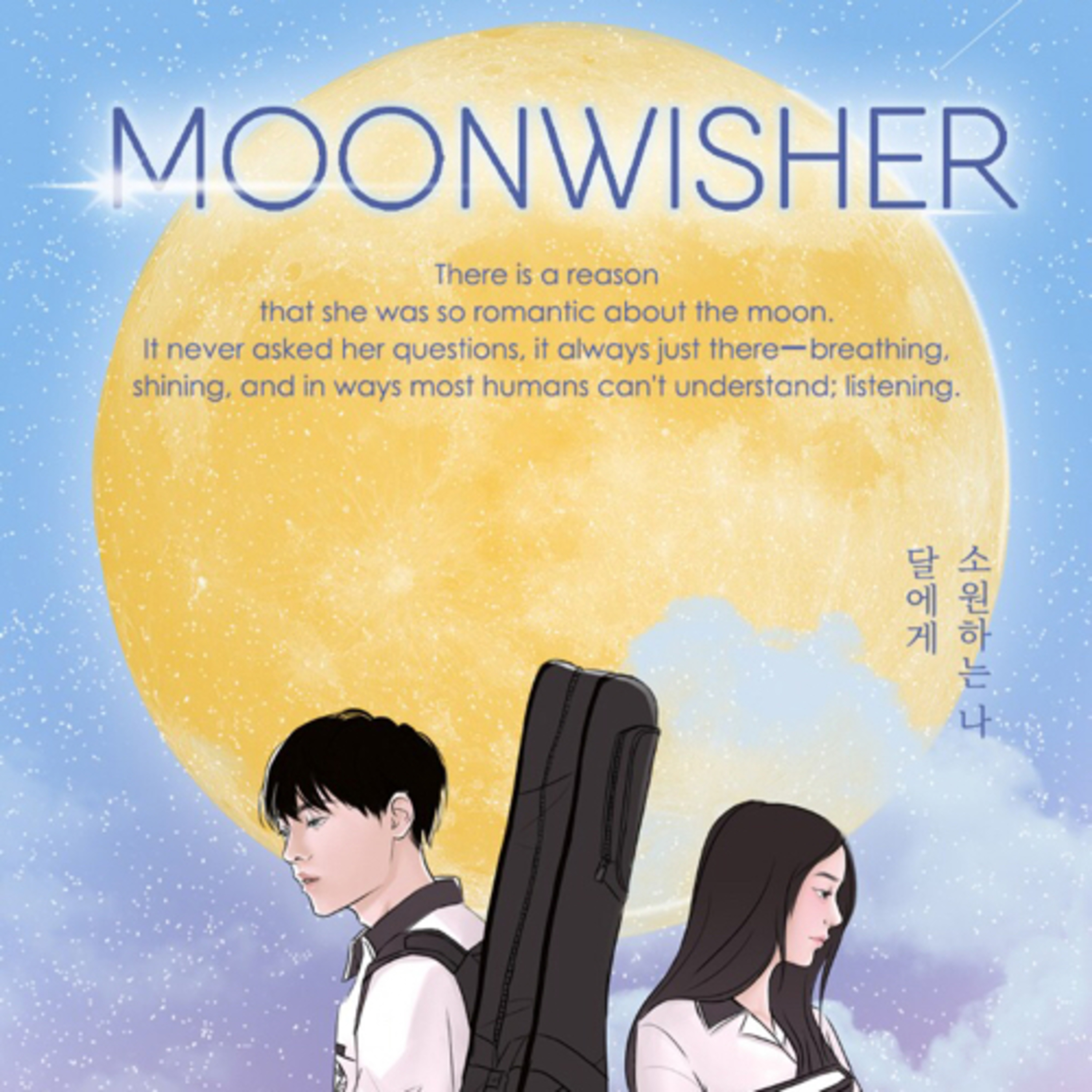 Moonwisher Epilogue