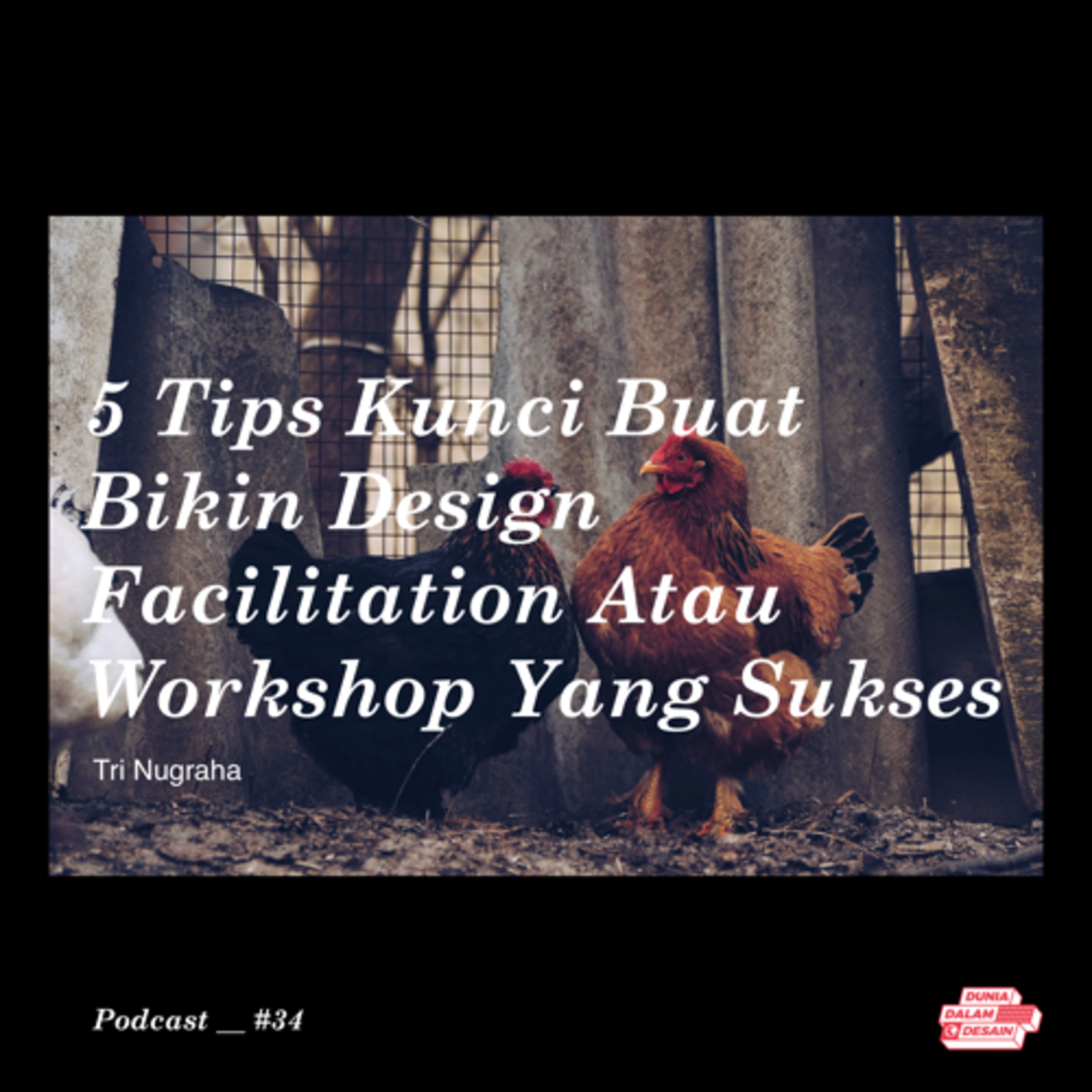Dunia Dalam Desain
