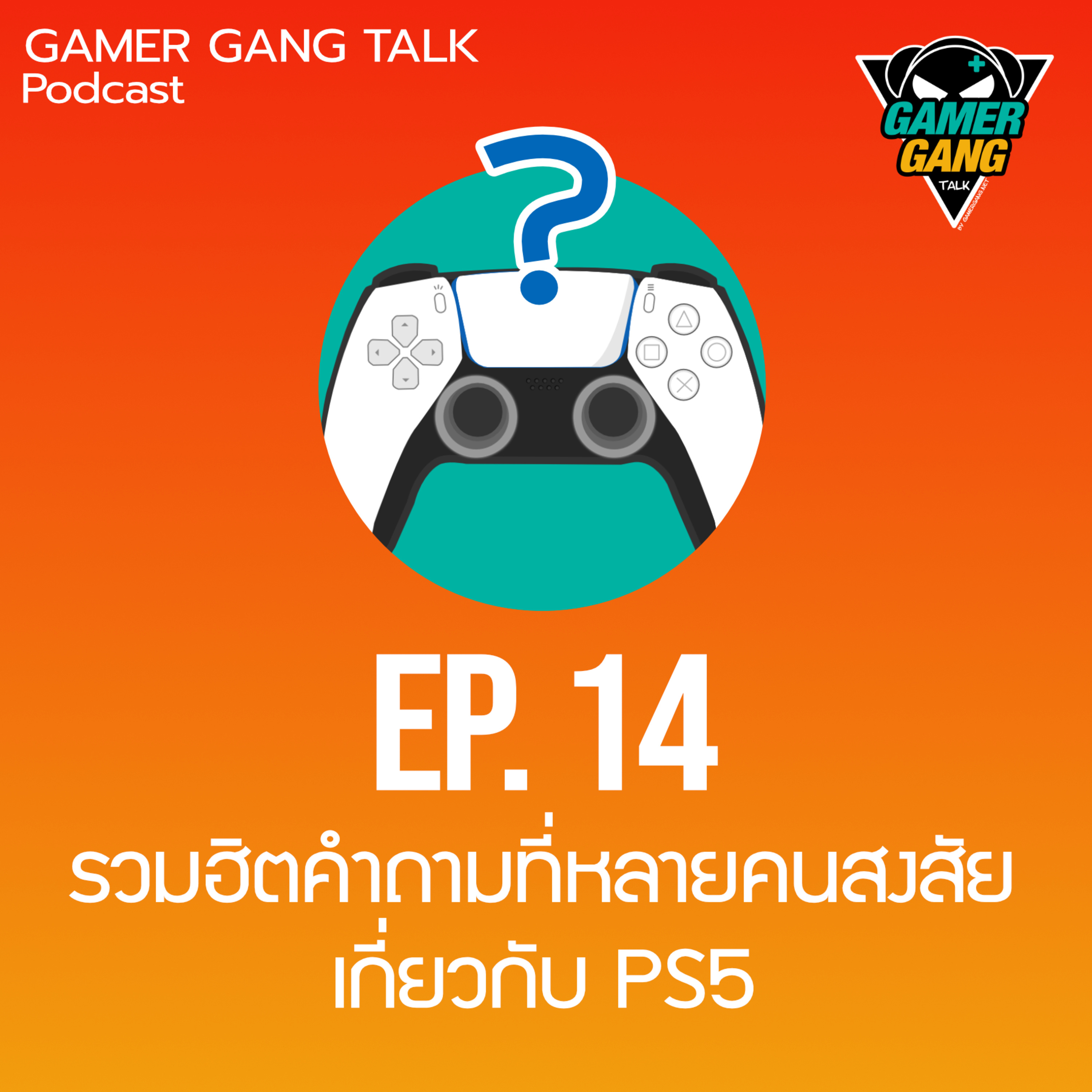 Gamer Gang Talk