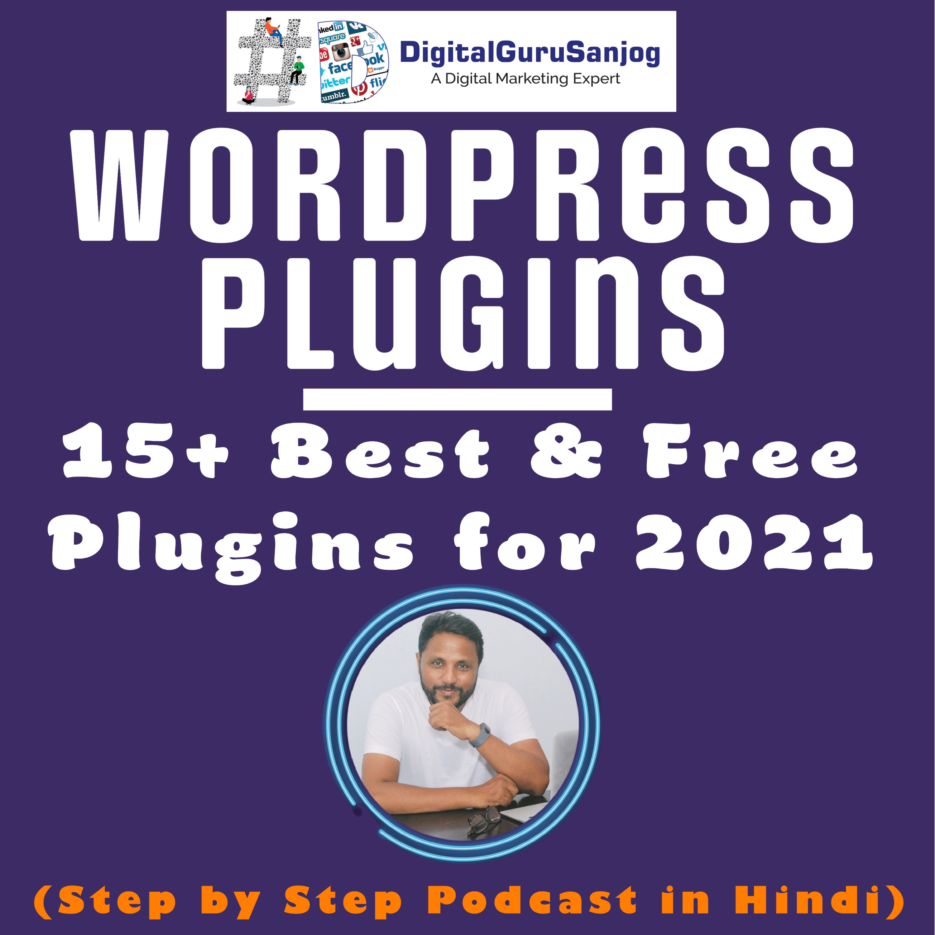 Digital Guru Sanjog
