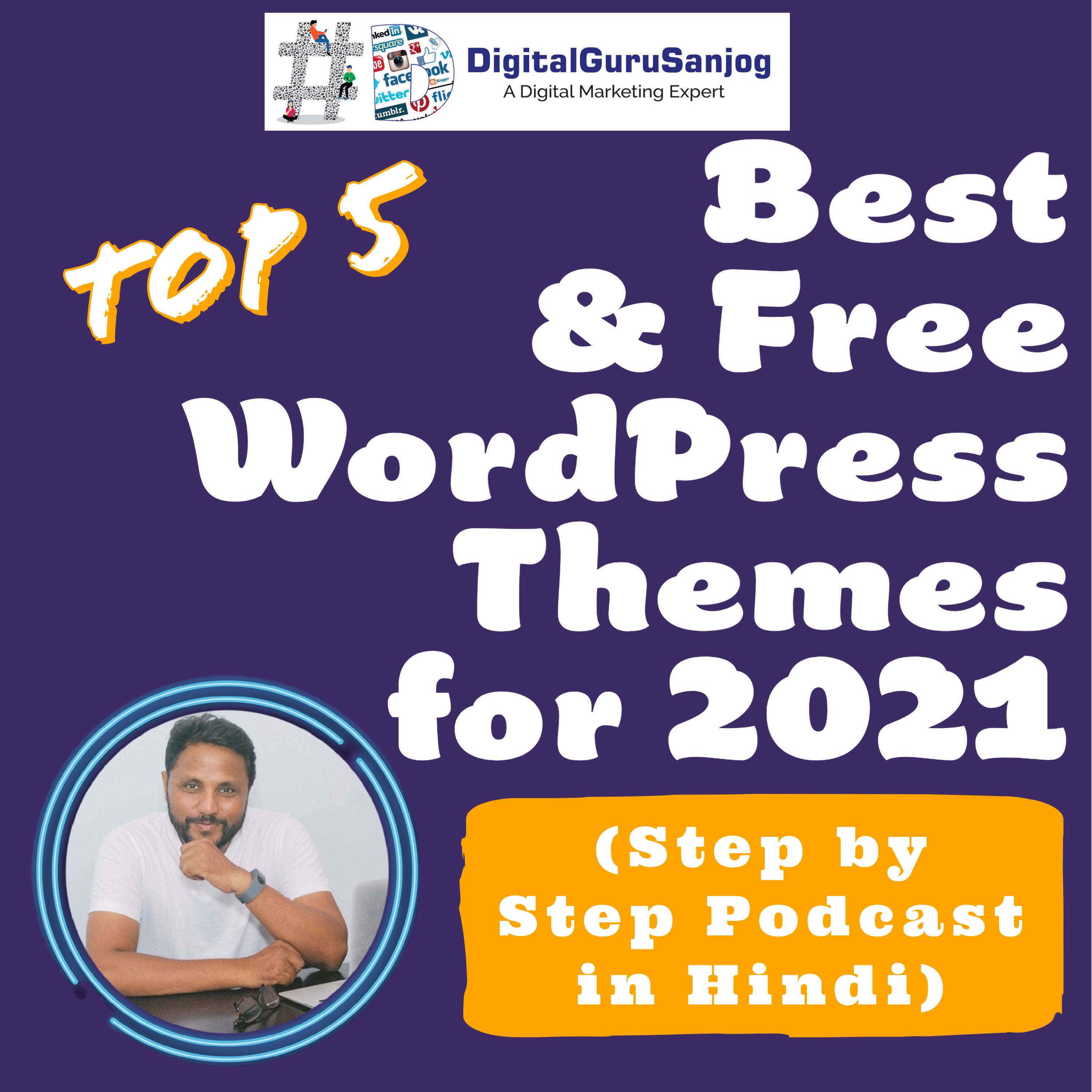 Digital Guru Sanjog