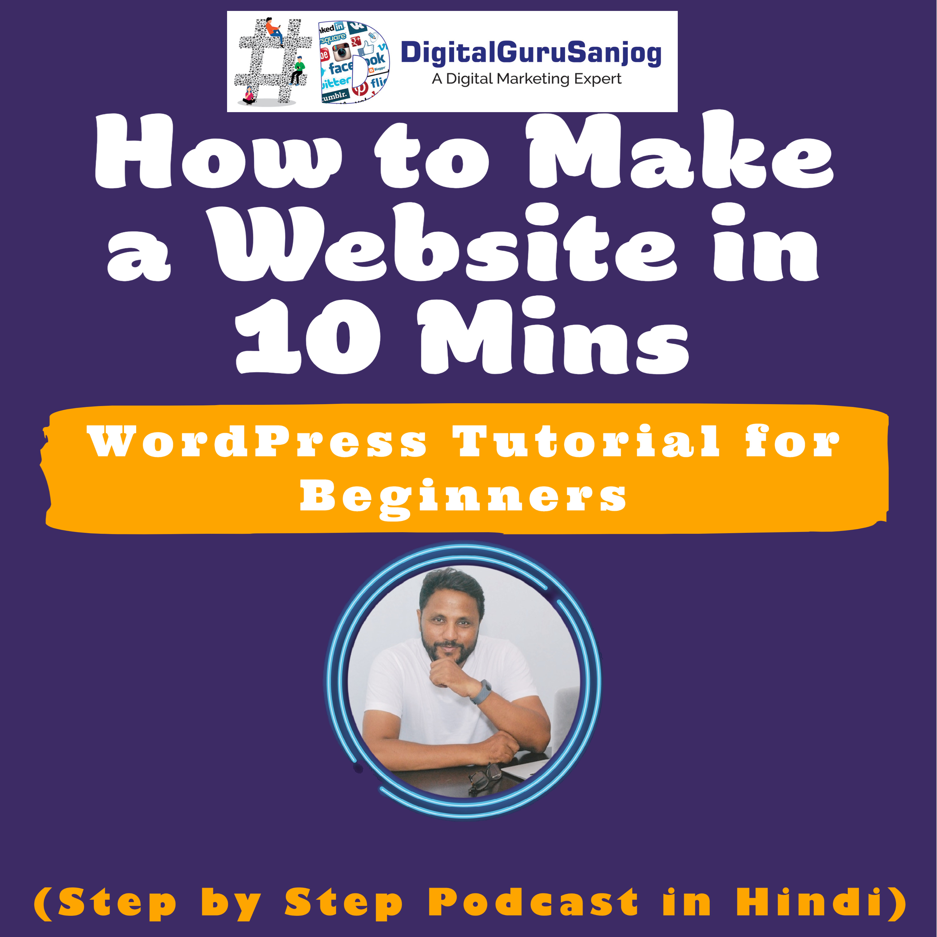 Digital Guru Sanjog