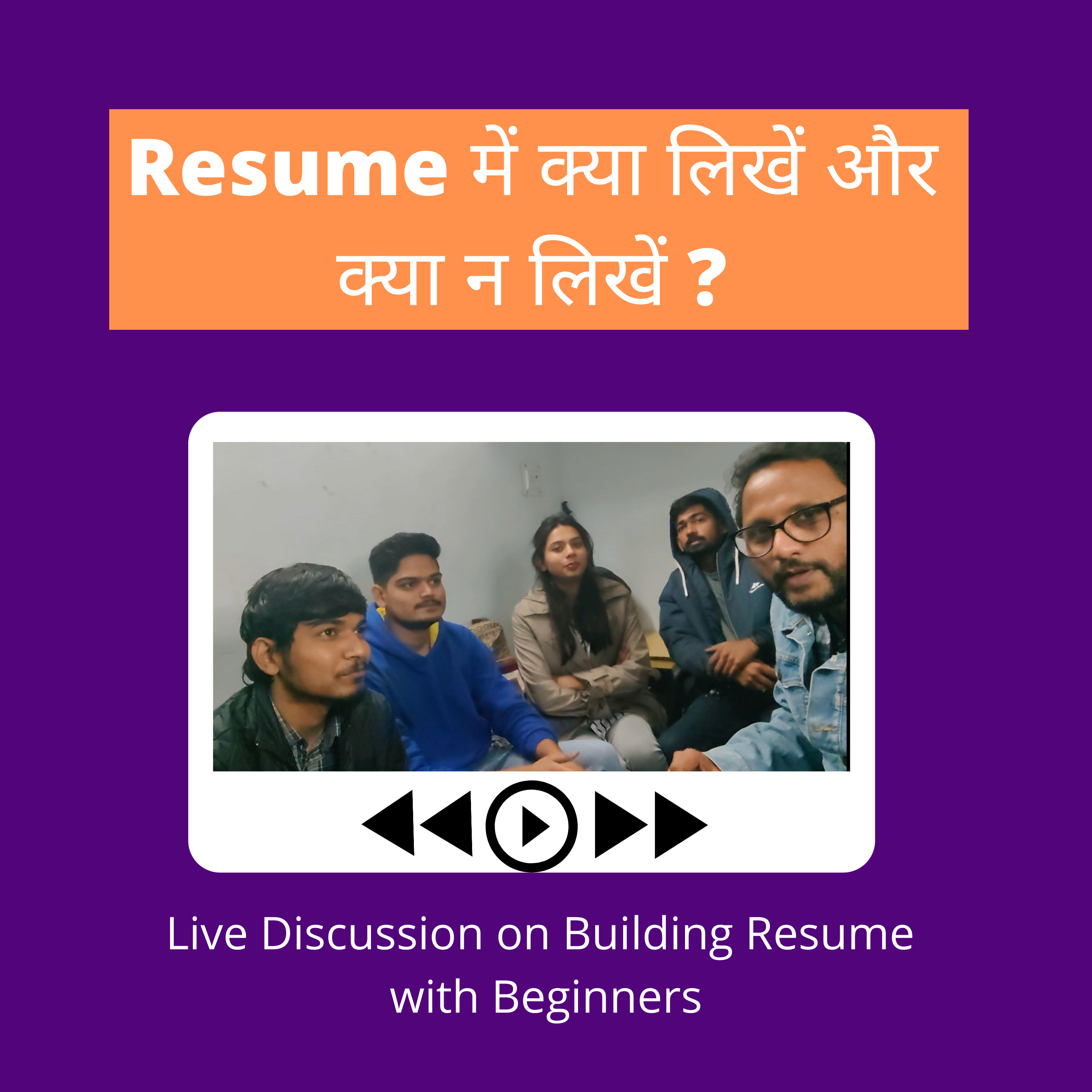 Digital Guru Sanjog