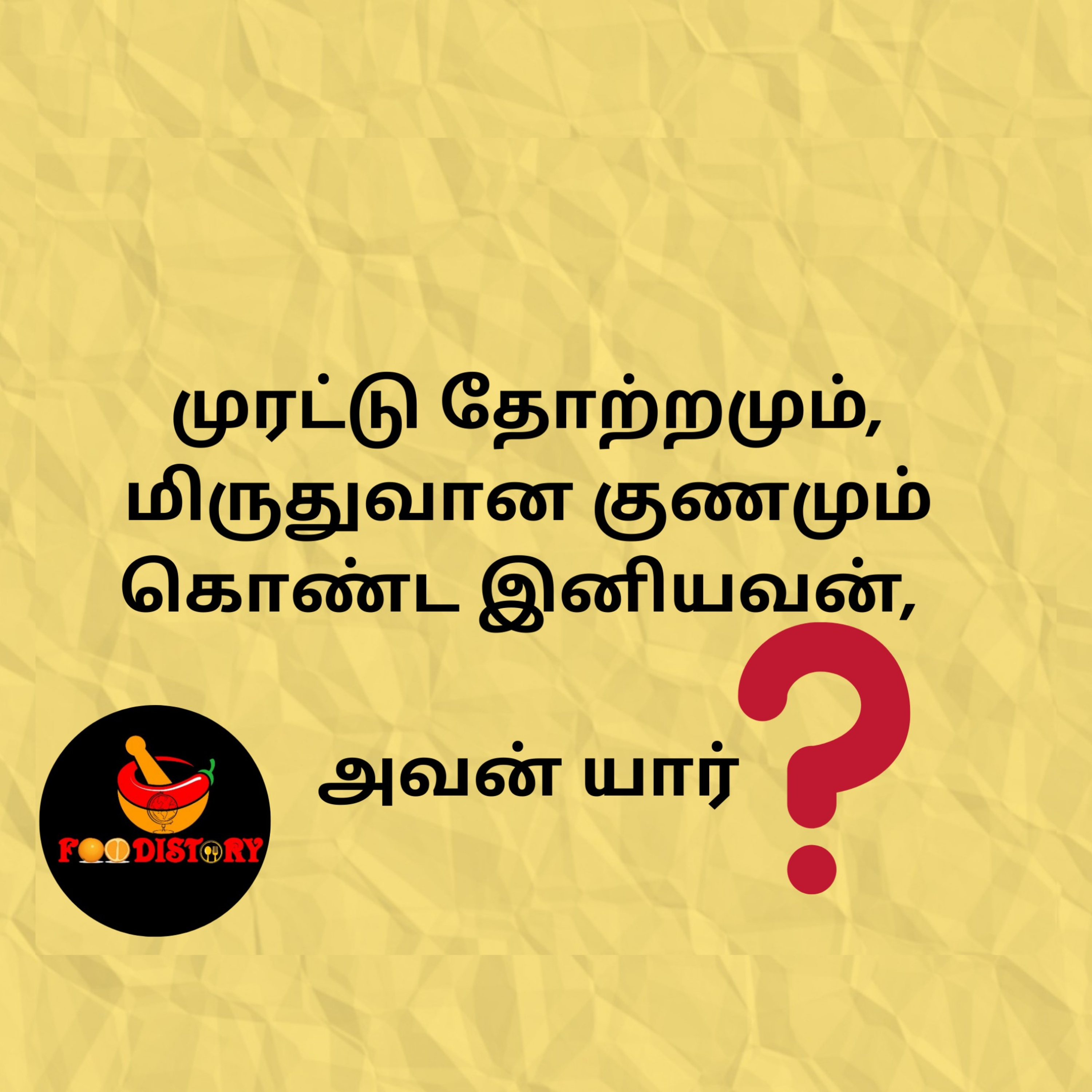 Hema\'s Podcast