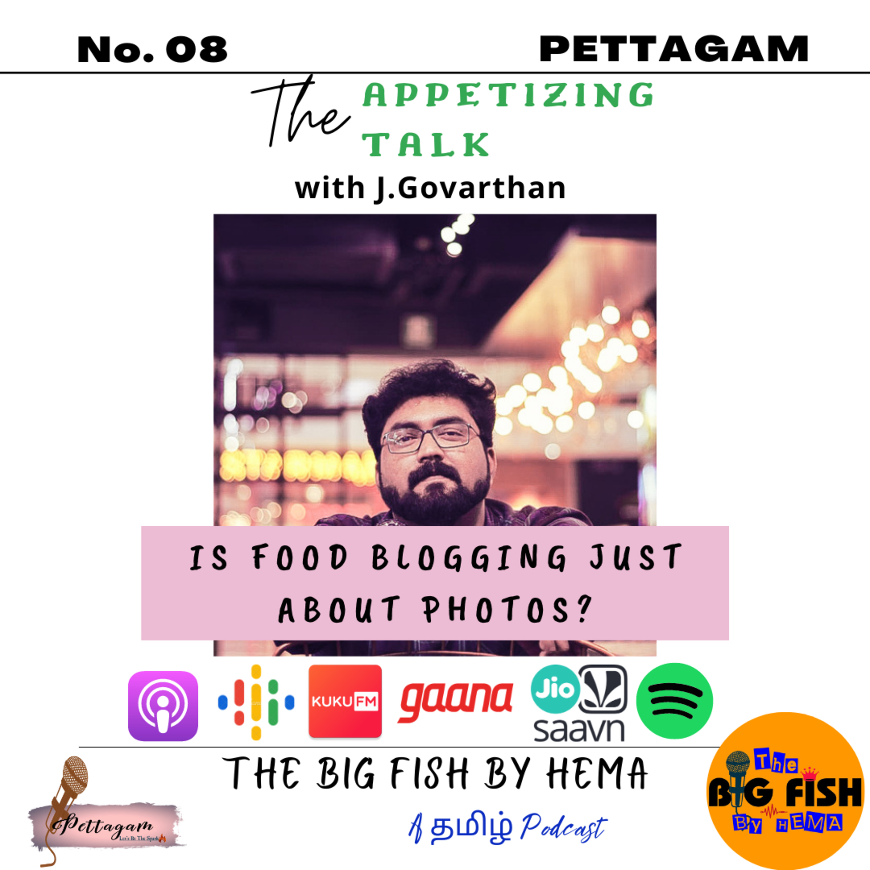 Hema\'s Podcast