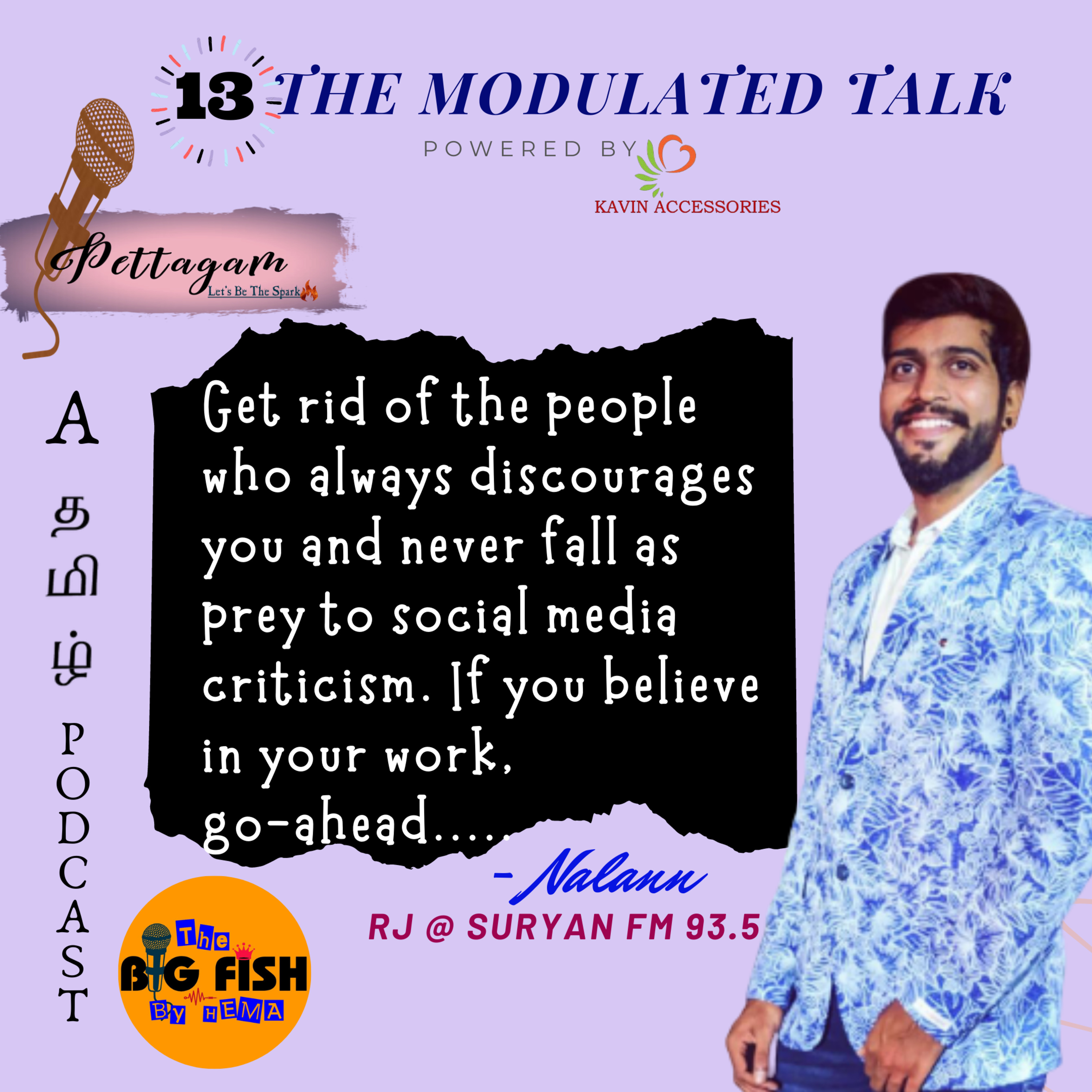 Hema\'s Podcast