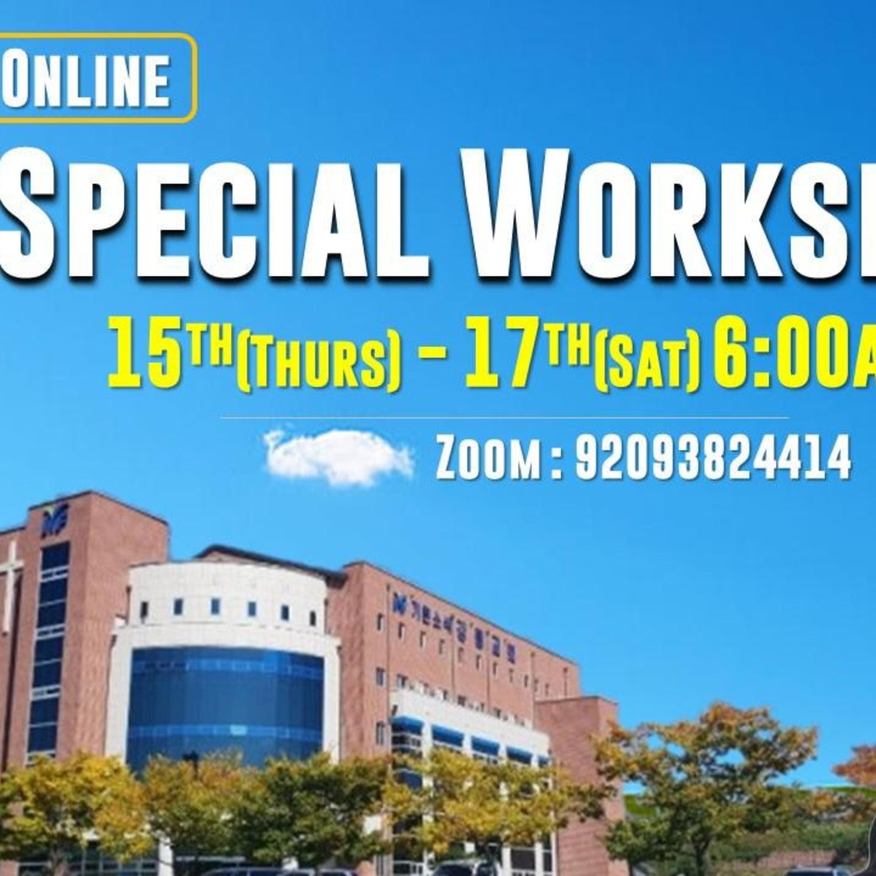GBS Karnataka