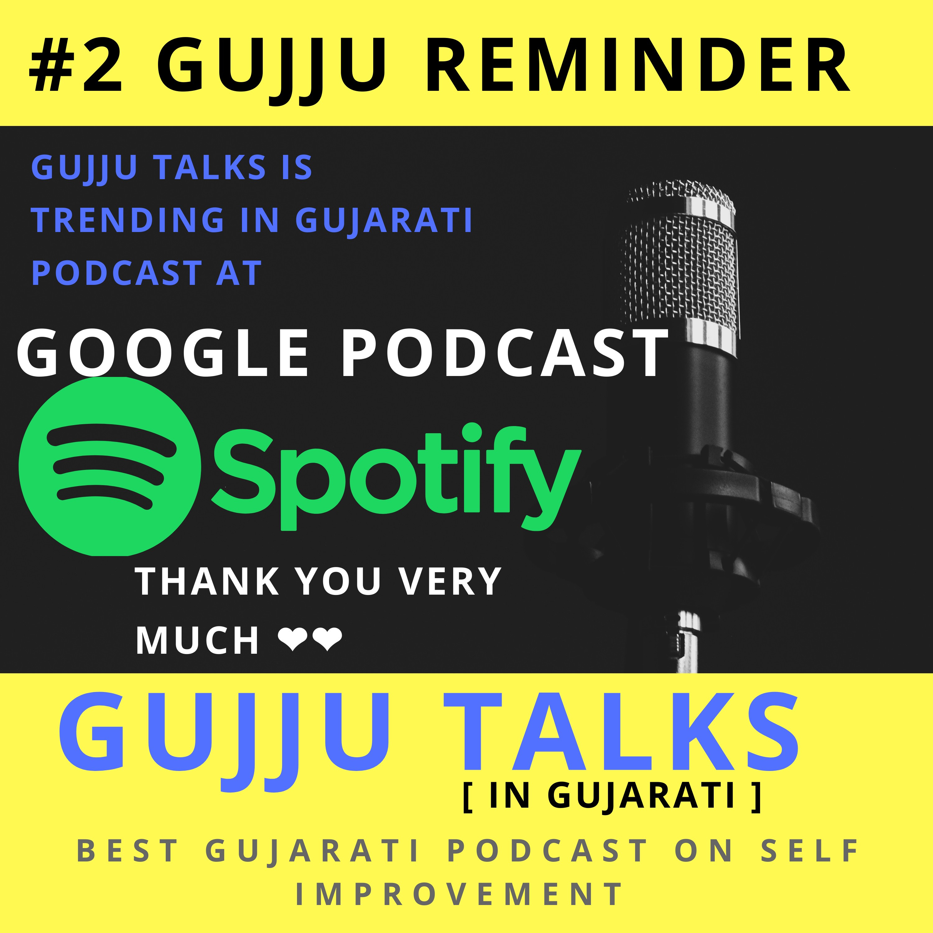 Thank you very much for your love and support ❤. (From GUJJU TALKS-YOUR BEST GUJARATI PODCAST)  episode artwork