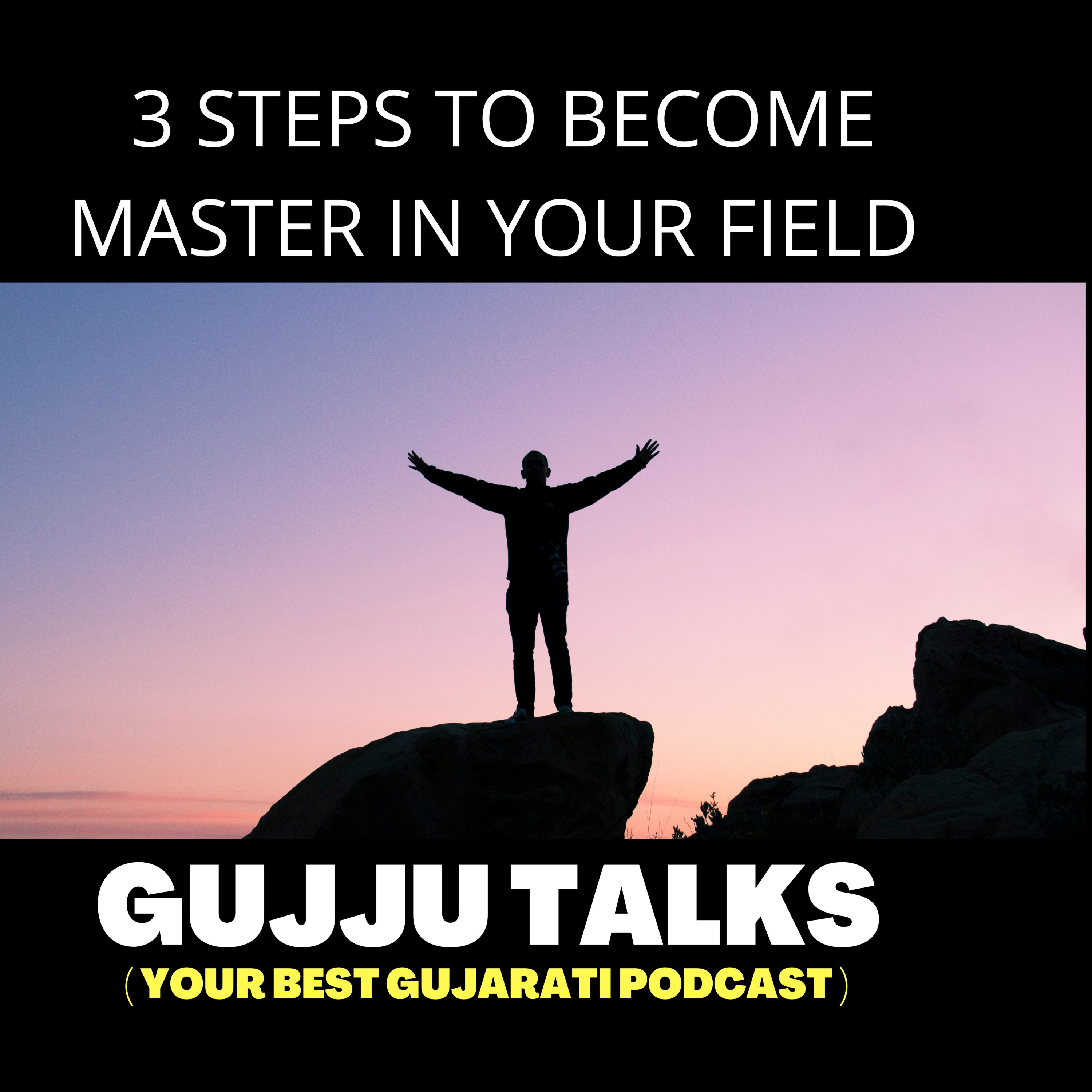 (Ep.17) 3 steps to become master in your field. [ EXPLAINED IN YOUR FAVORITE GUJARATI LANGUAGE ] episode artwork