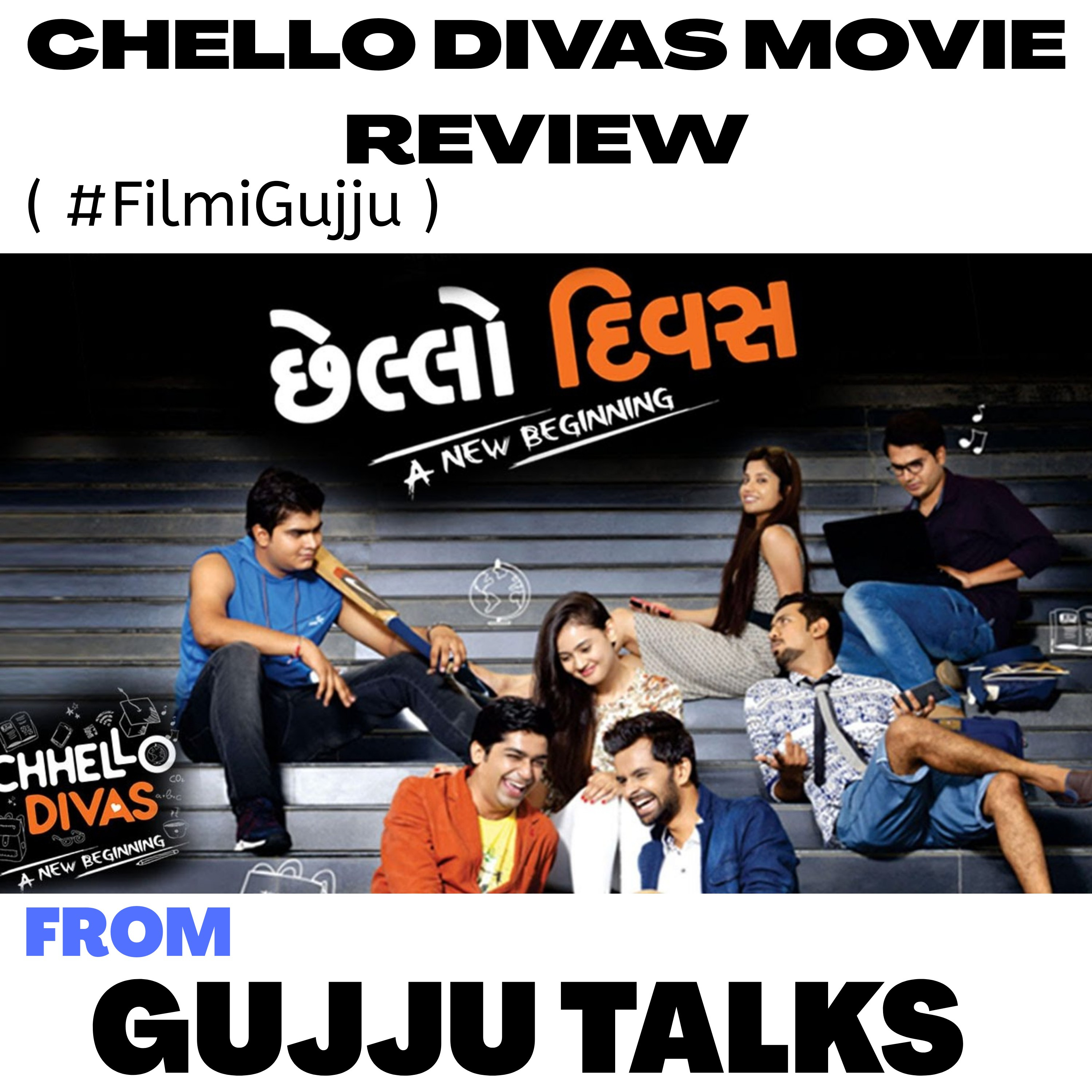 (Ep.1) Chello divas Movie review. [ #FilmiGujju from GUJJU TALKS-YOUR BEST GUJARATI PODCAST ] episode artwork
