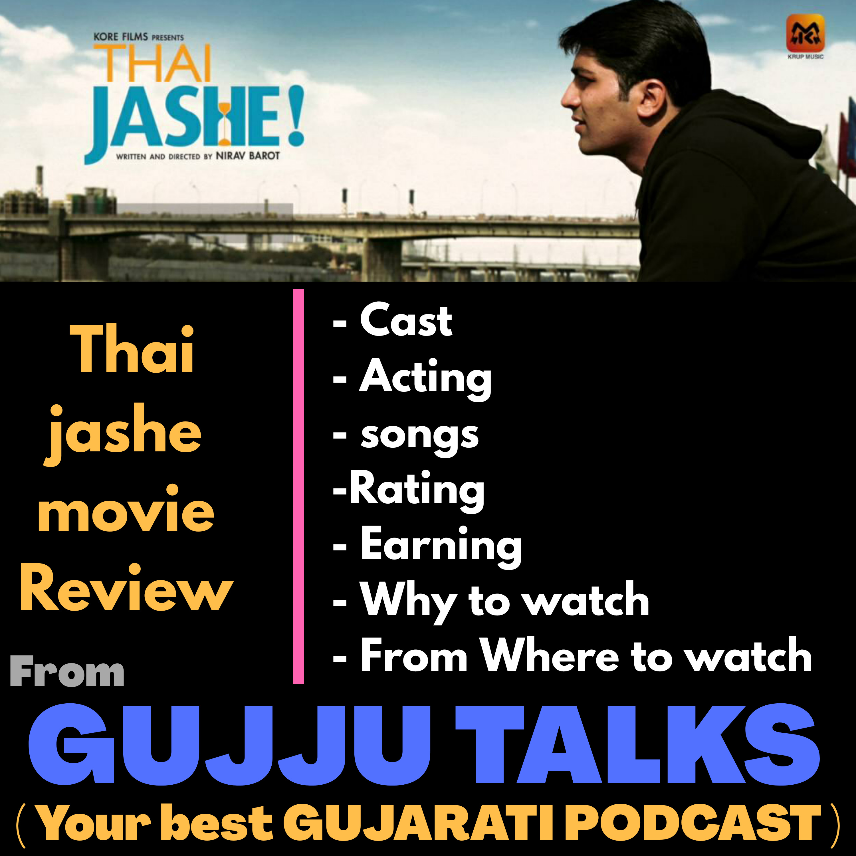 GUJJU TALKS | Your Best Gujarati podcast