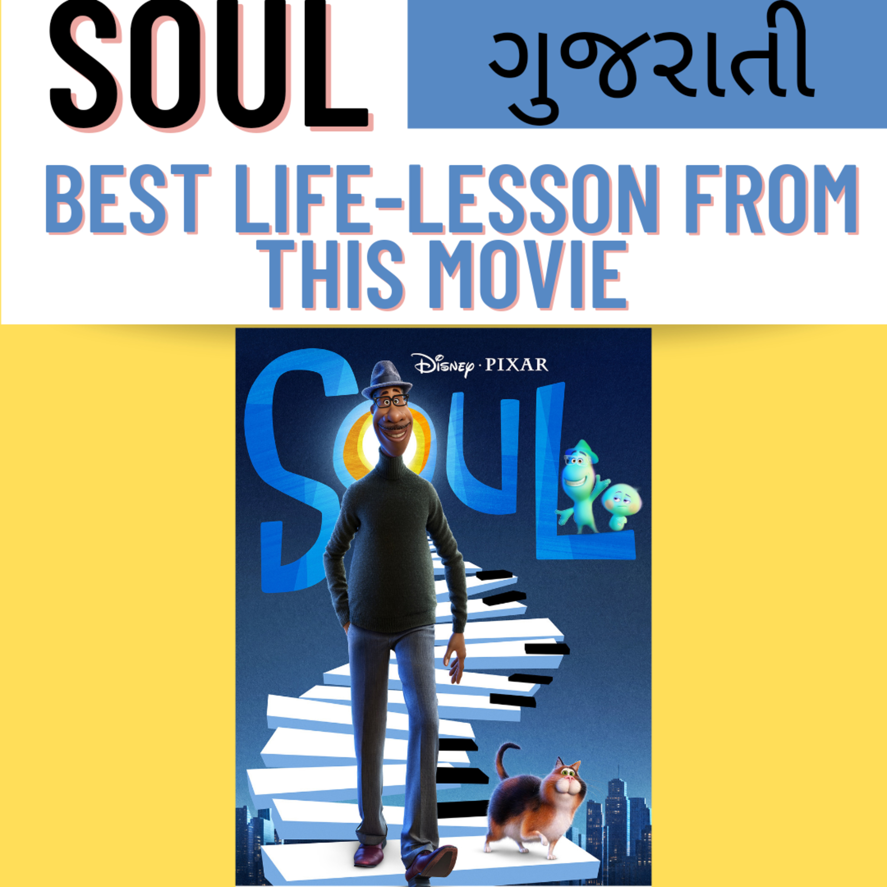 GUJJU TALKS | Your Best Gujarati podcast