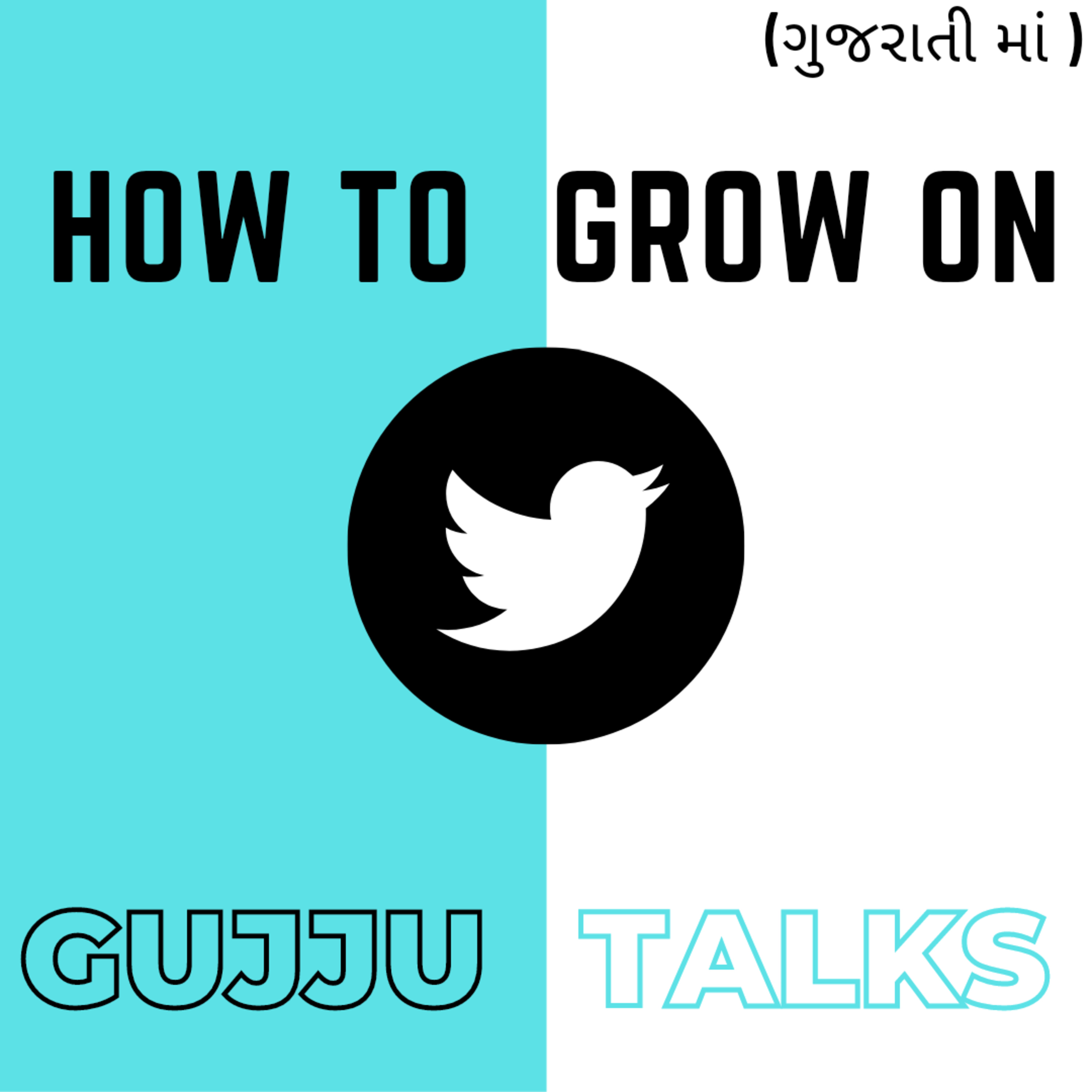 GUJJU TALKS | Your Best Gujarati podcast