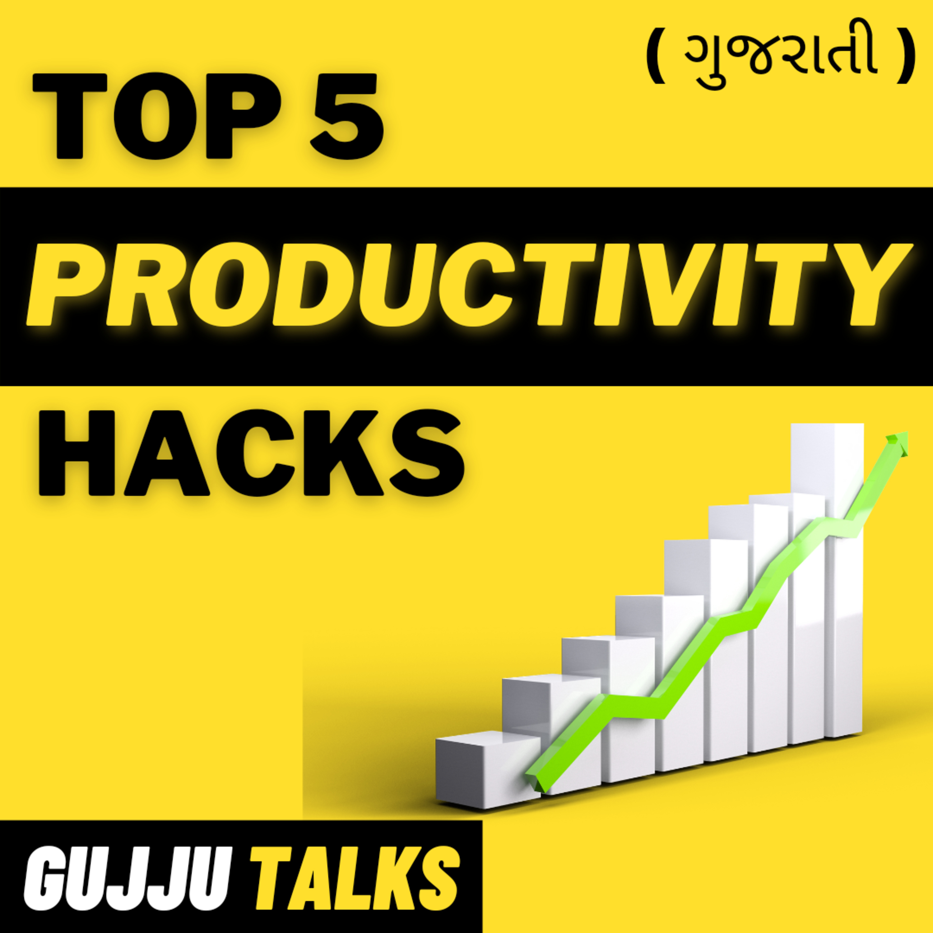 GUJJU TALKS | Your Best Gujarati podcast