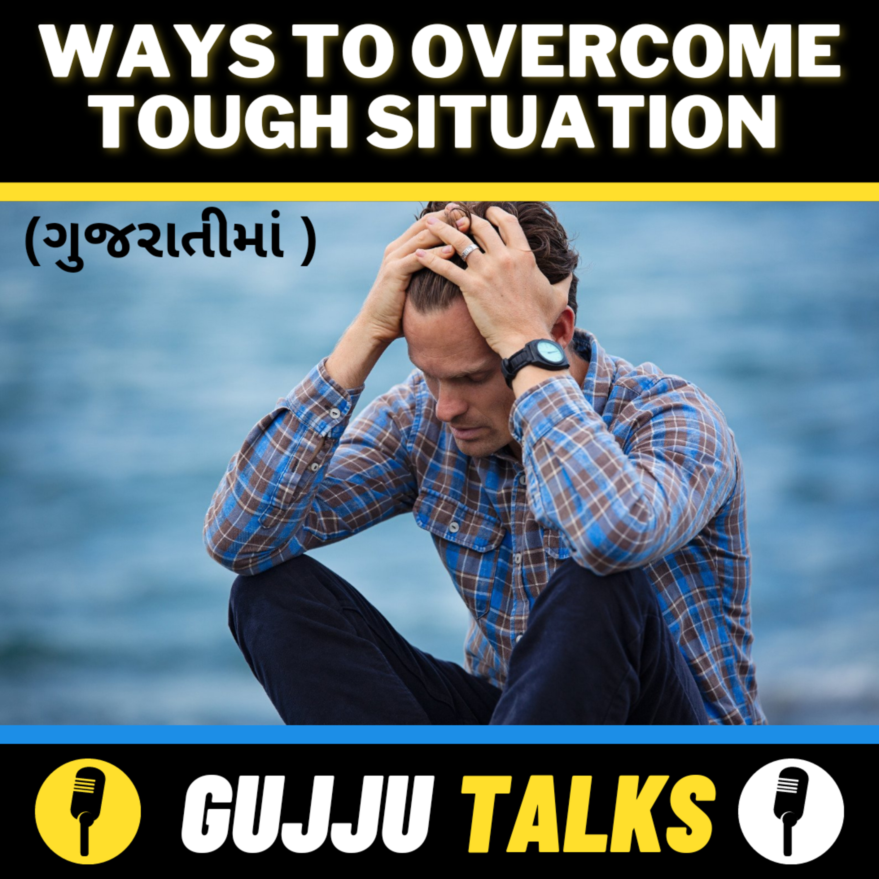 GUJJU TALKS | Your Best Gujarati podcast