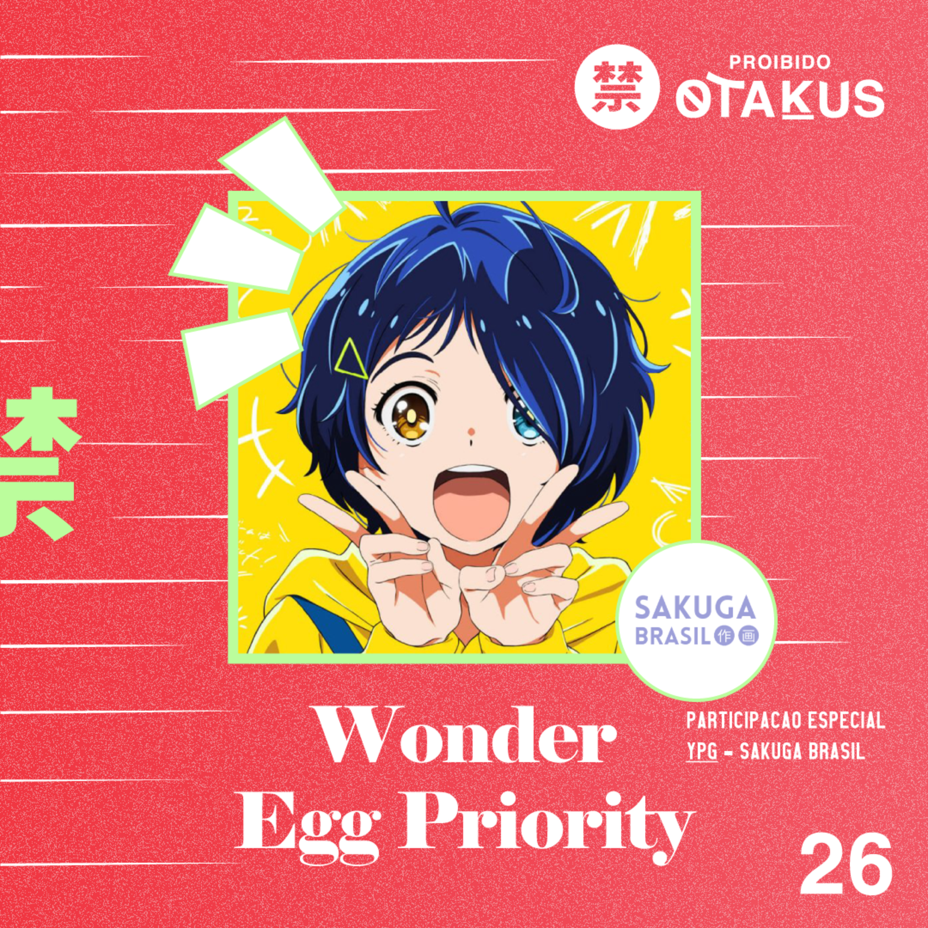 Proibido Otakus