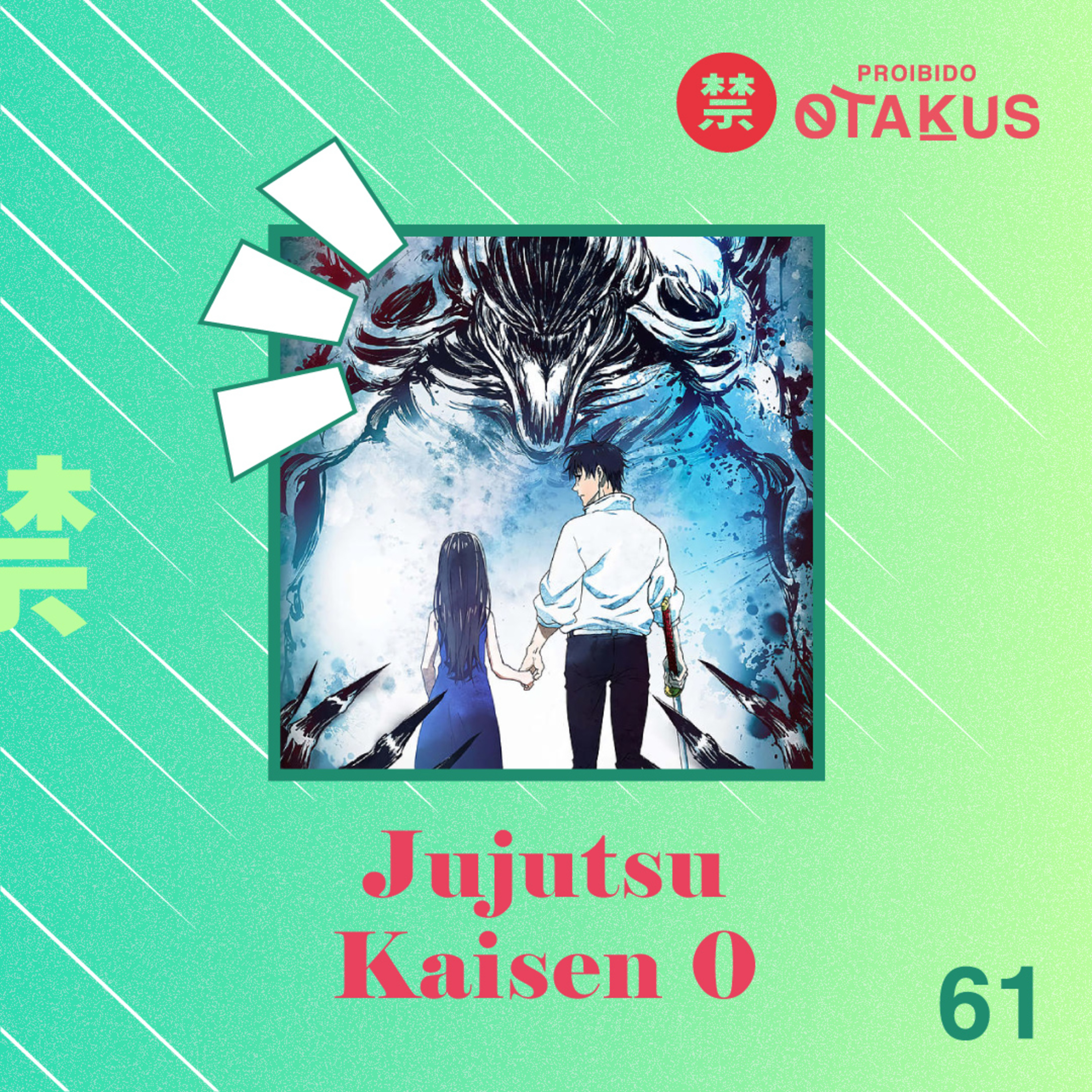Proibido Otakus