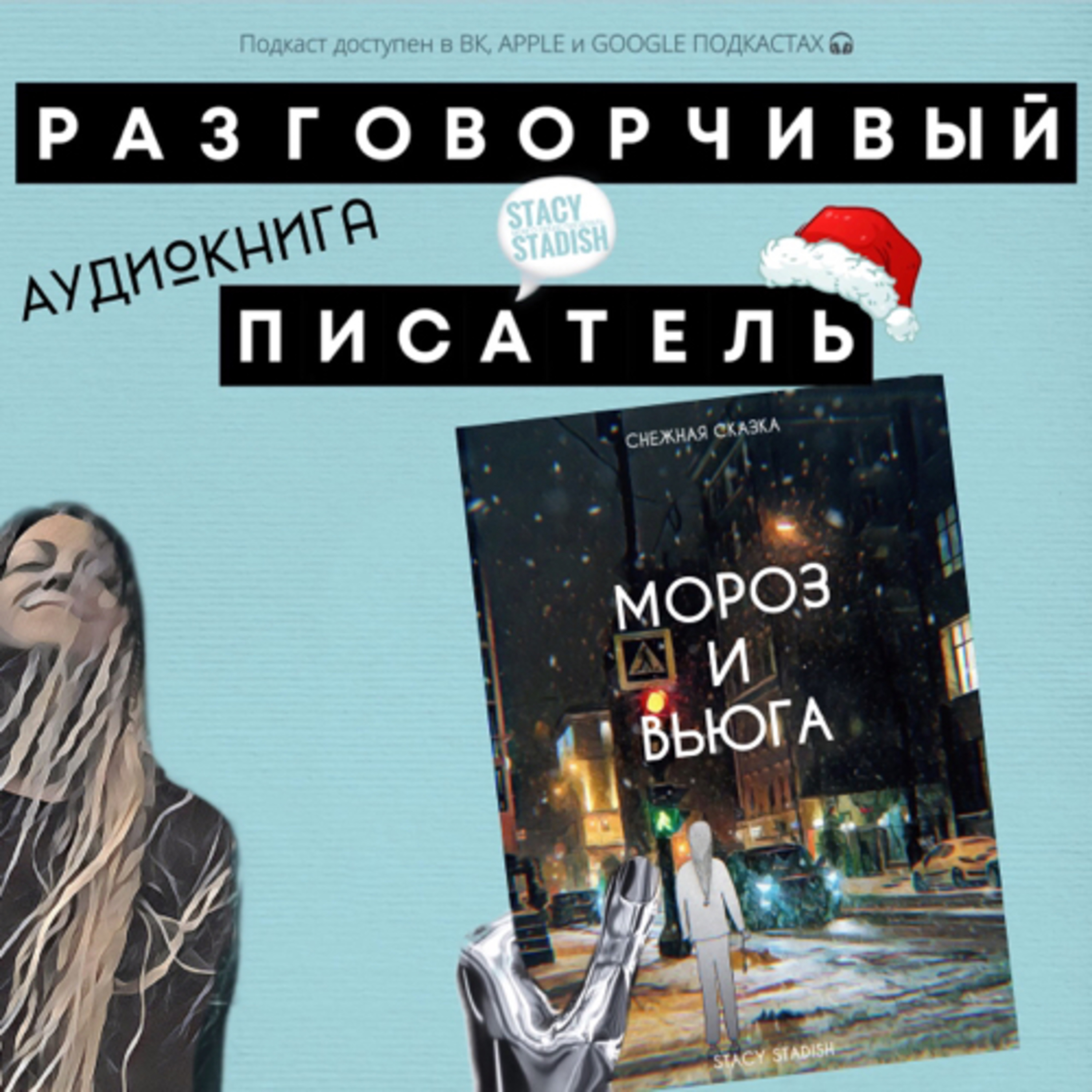 ОБСУДИМ ЗА СТОЛОМ