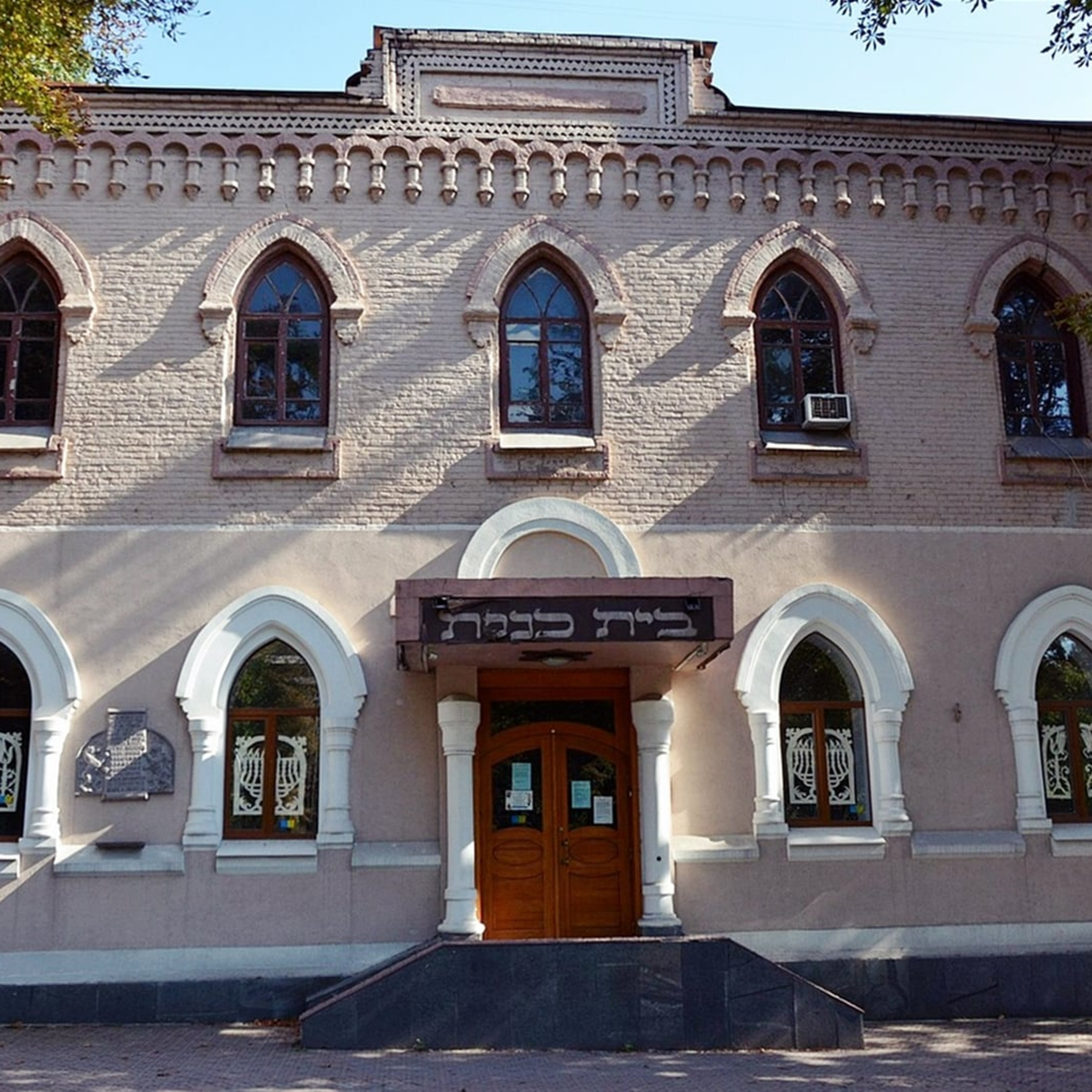«Синагога кравців»