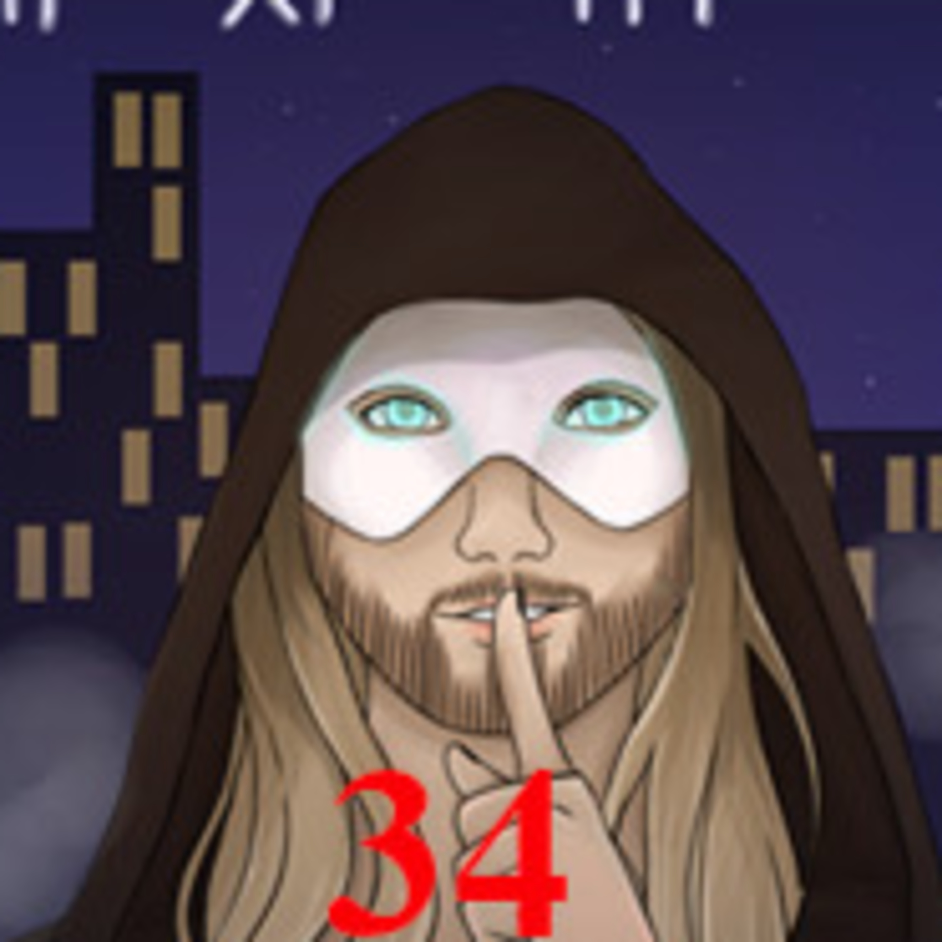 Episode 34: Willy's Wonderland! (Notice me Nick Cage) episode artwork
