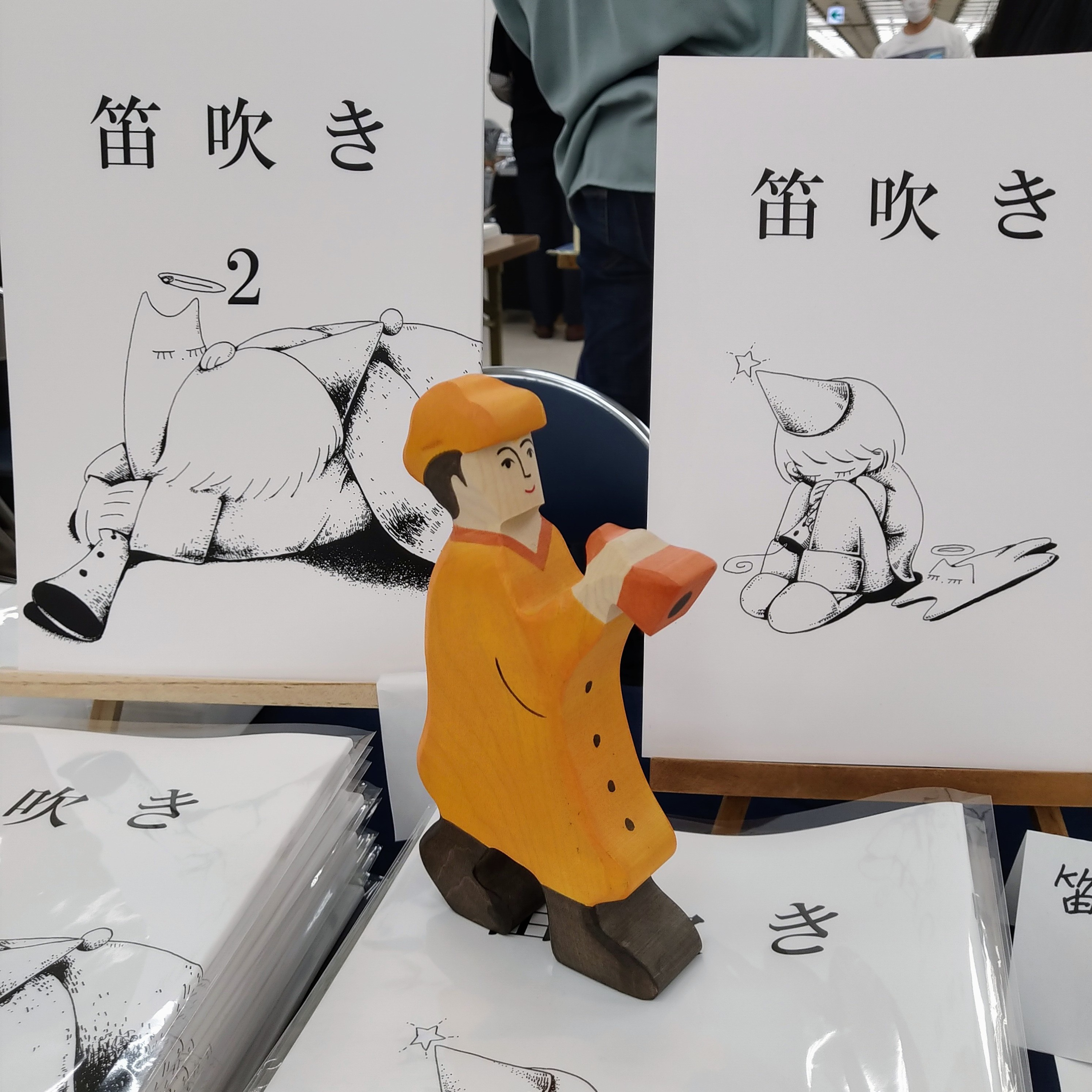 文学フリマ東京ありがとう episode artwork