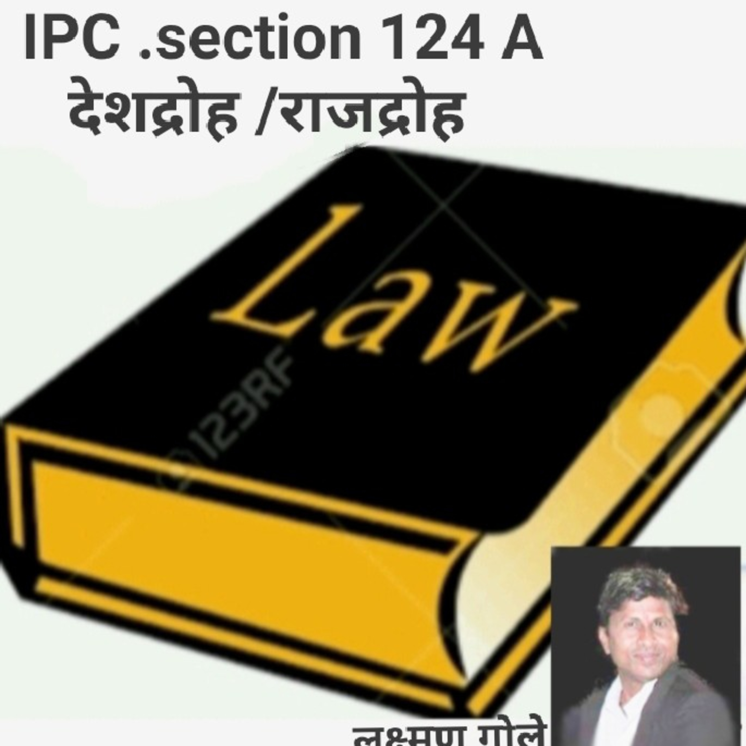 Laxman Gole Gandhian Practionar
