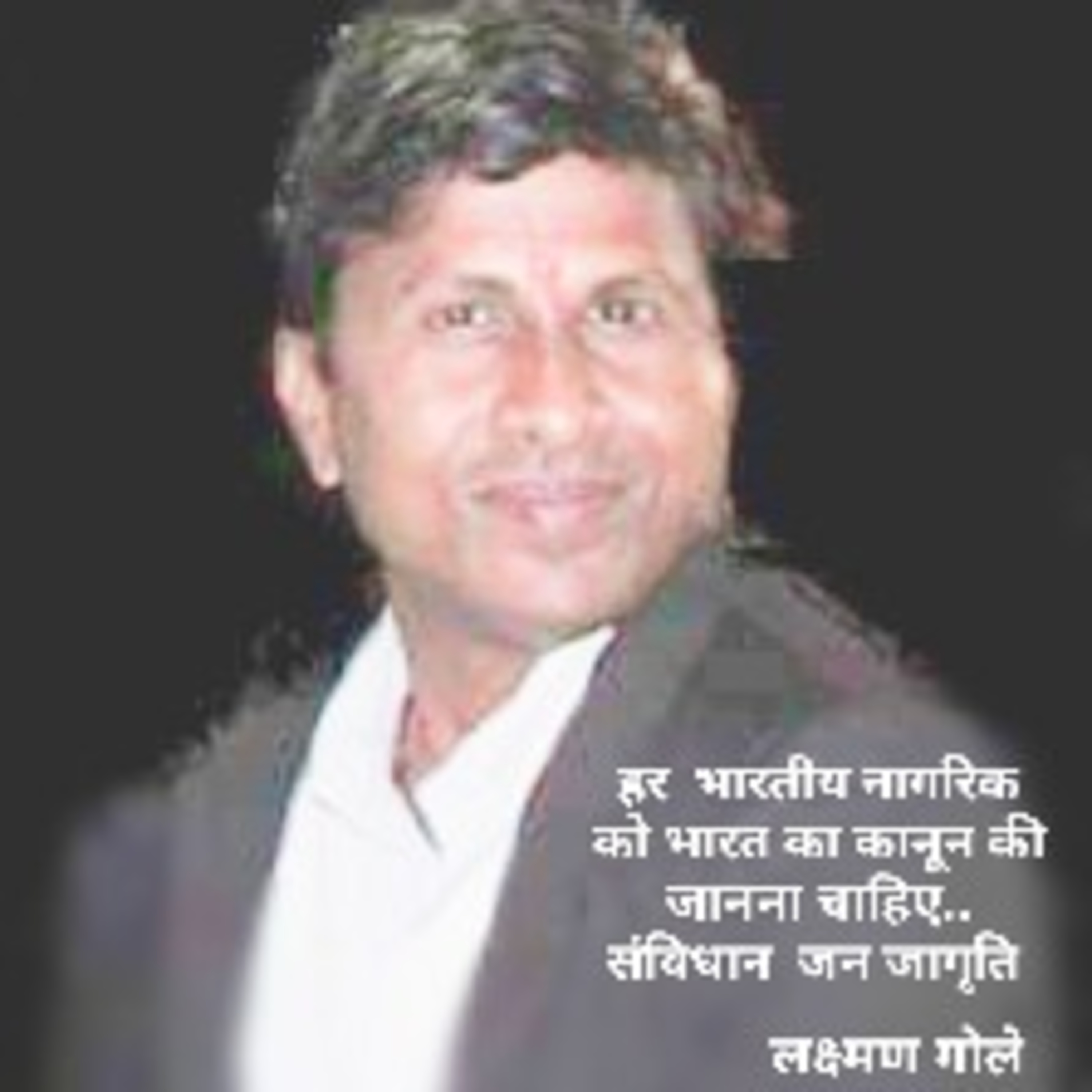 Laxman Gole Gandhian Practionar