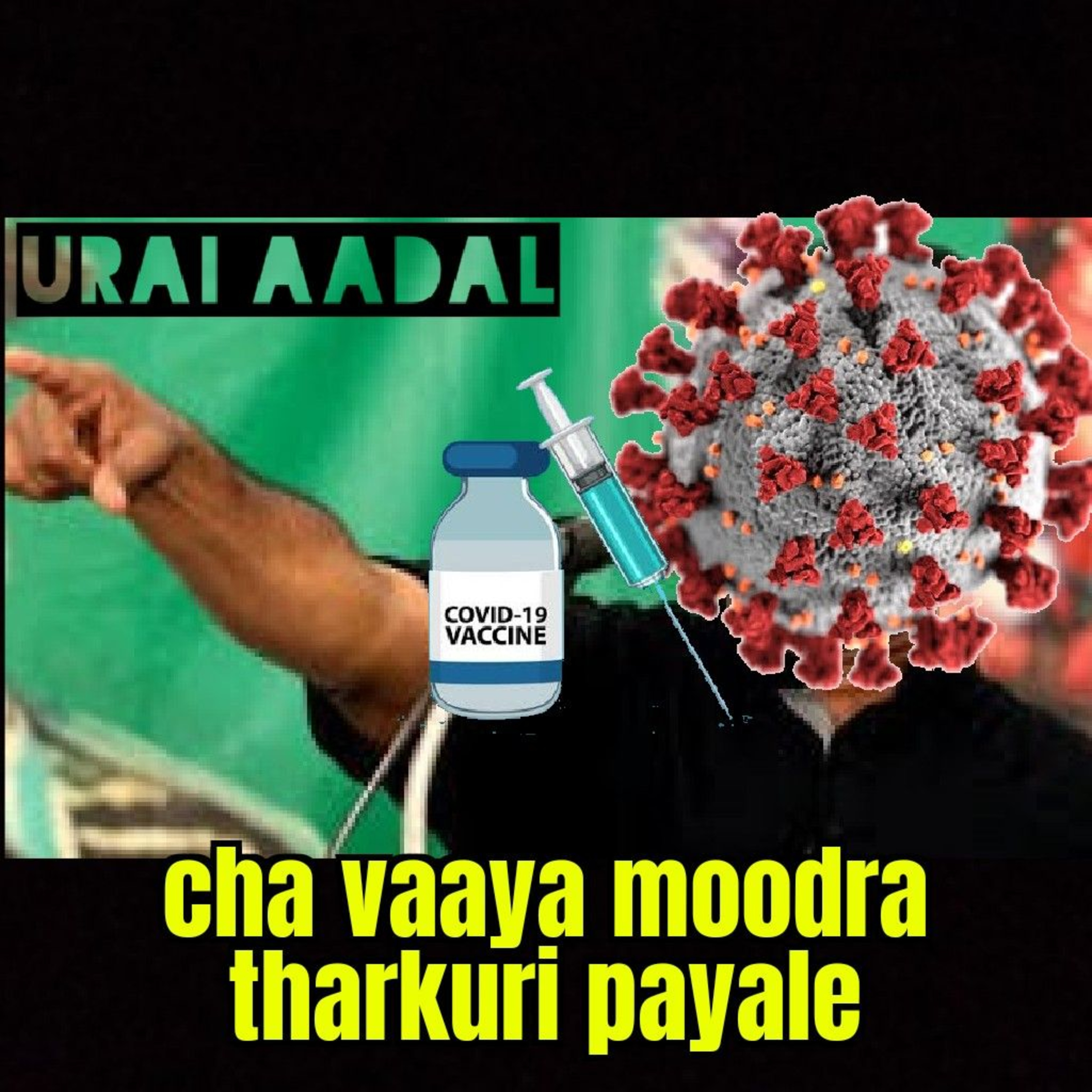 Urai_Aadal