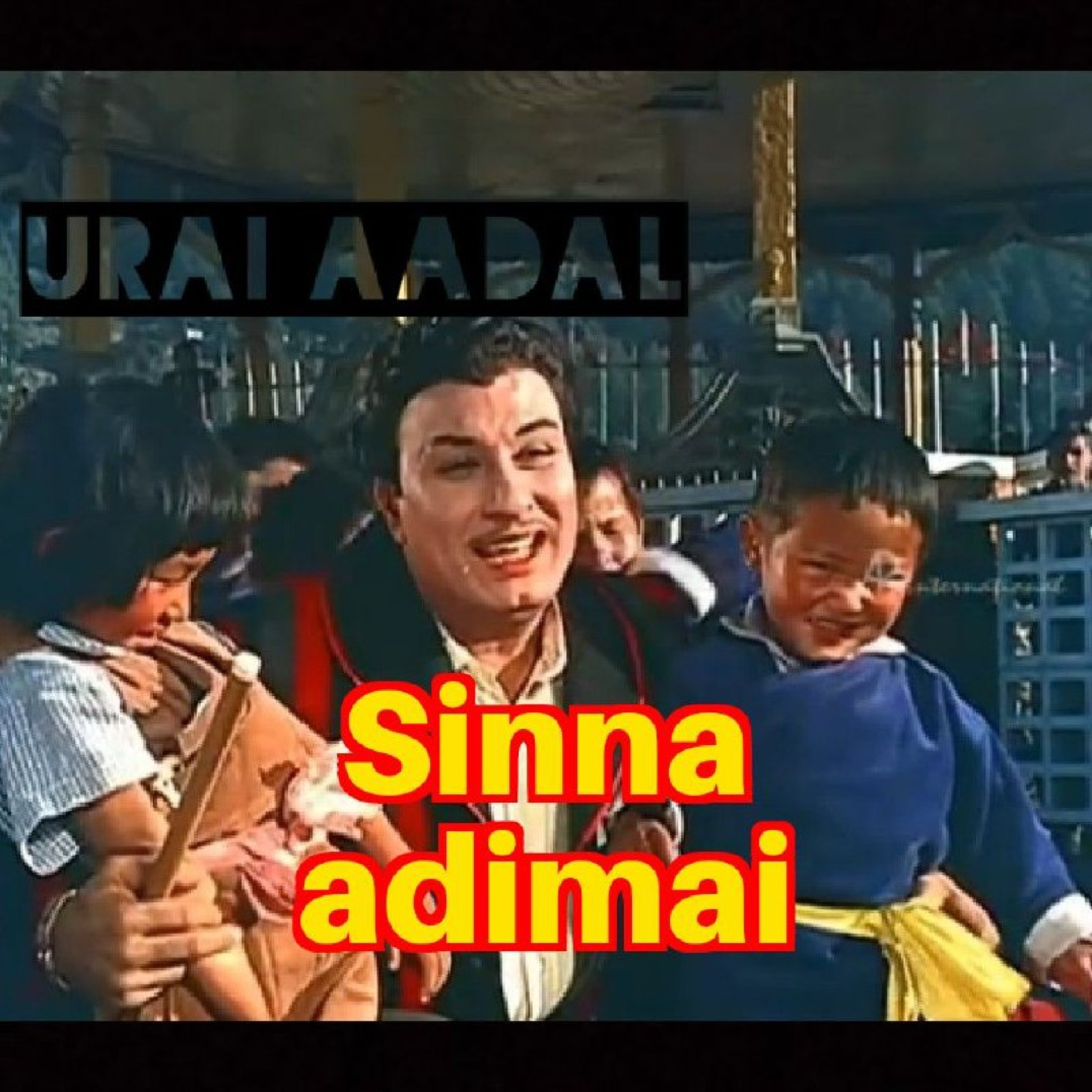 Urai_Aadal