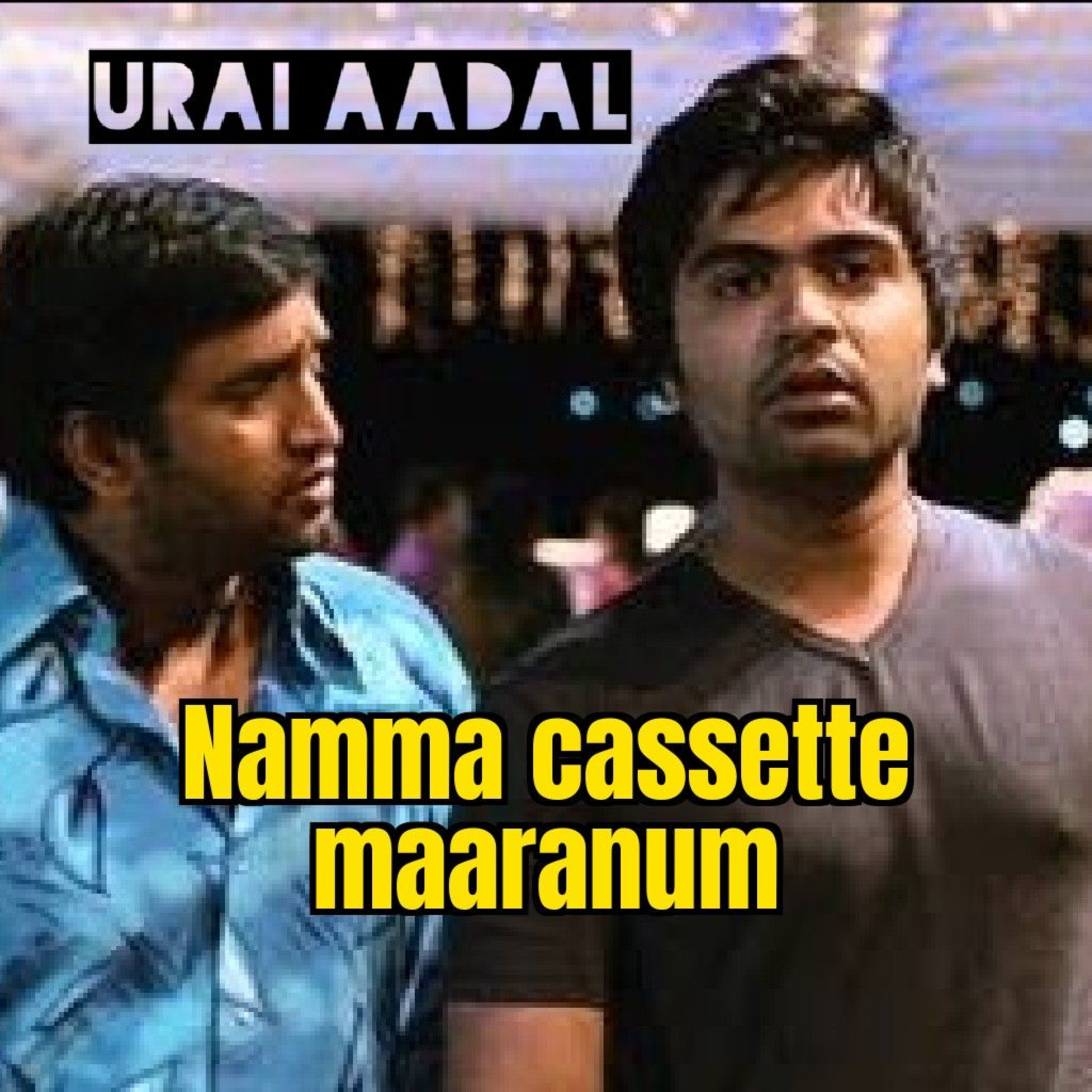 Urai_Aadal