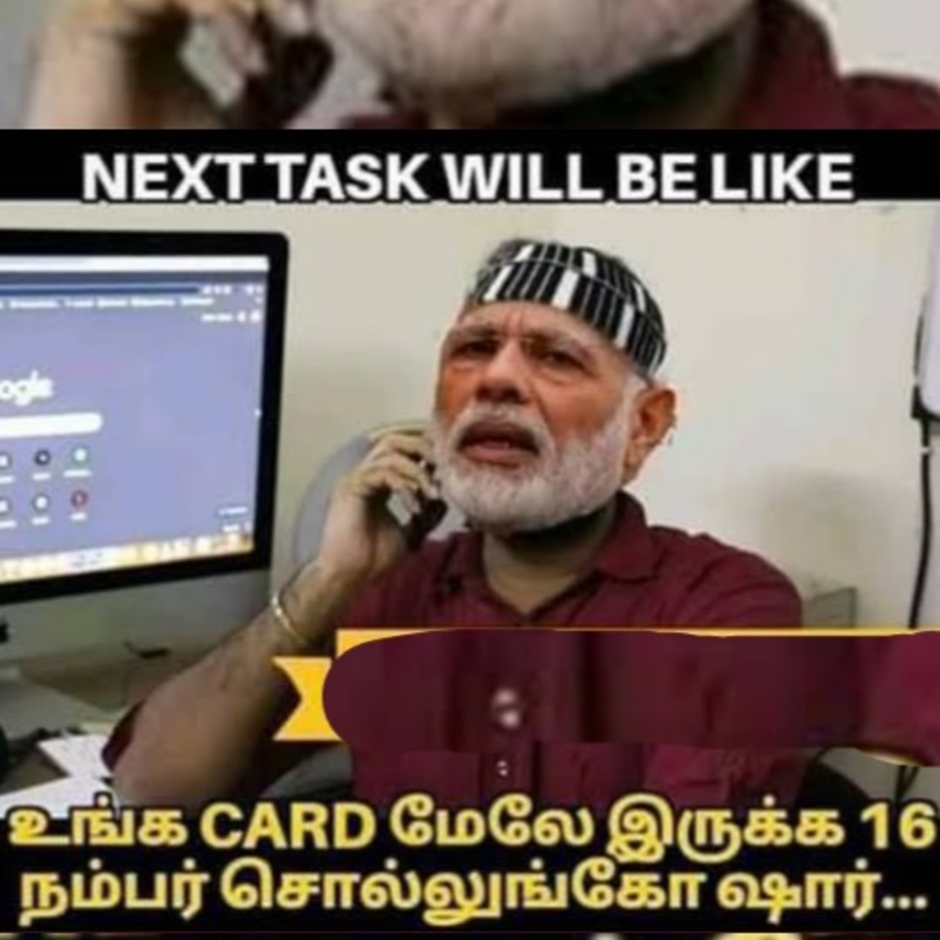 Urai_Aadal