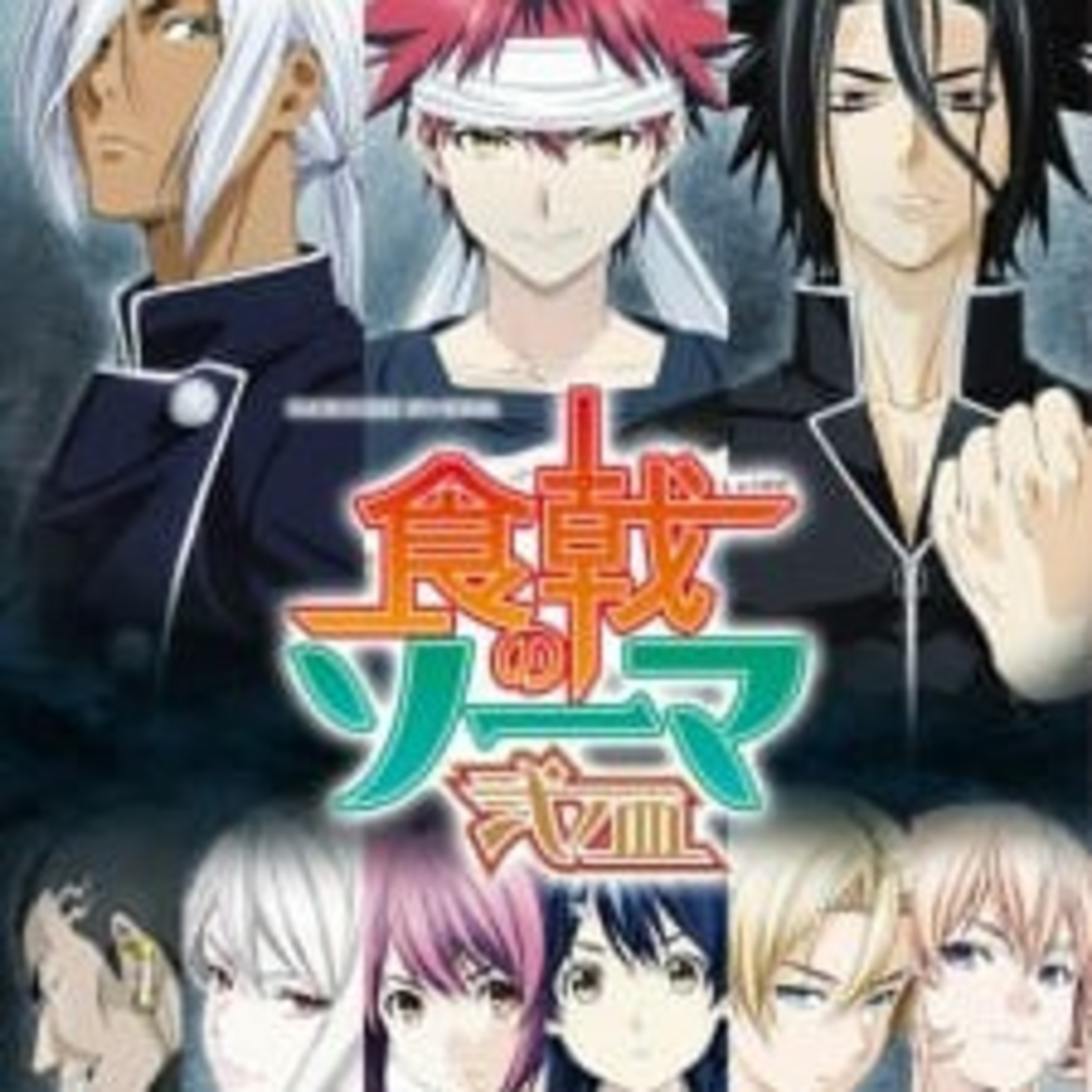 Food wars episode artwork