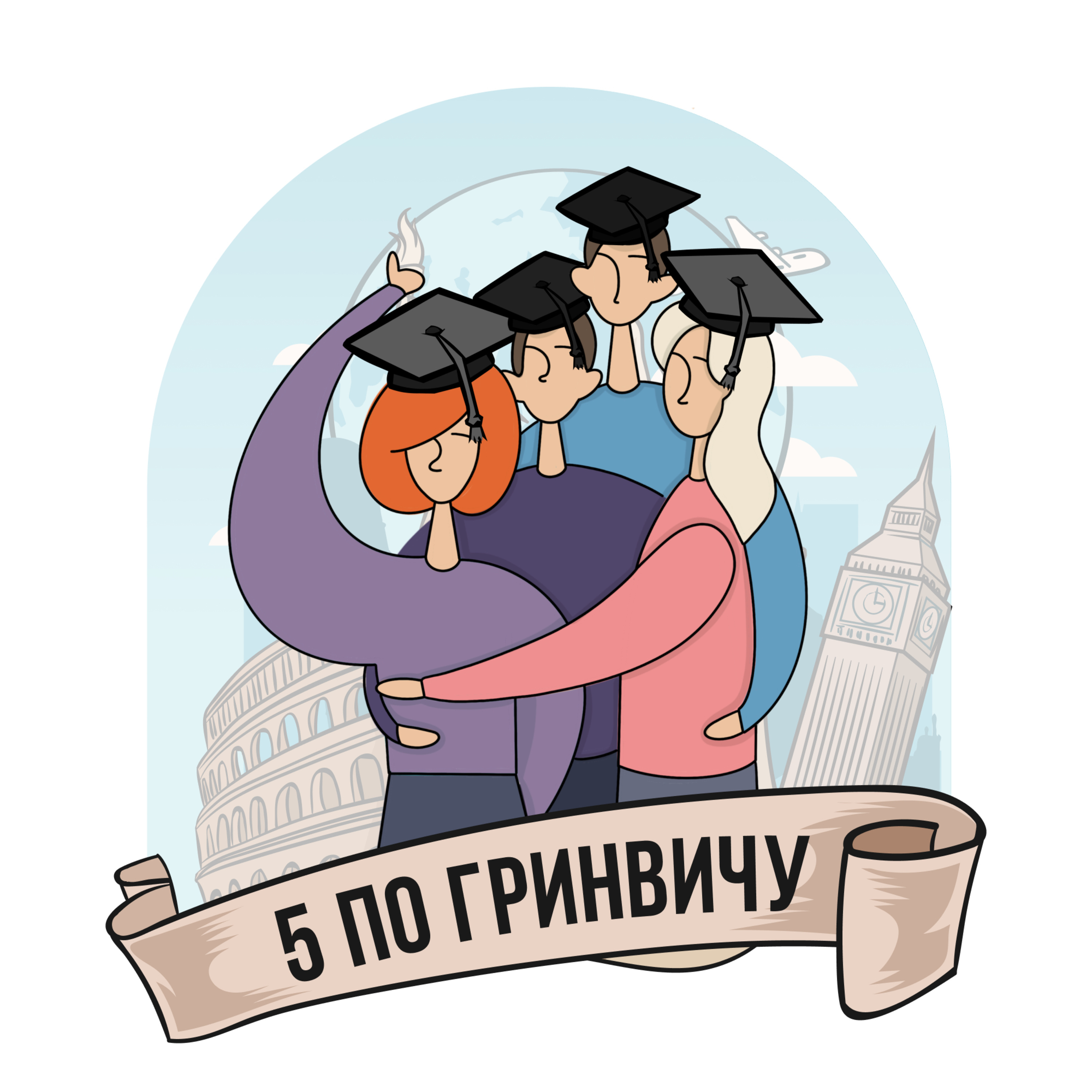 #1. Про личный опыт поступления в 10 топовых вузов за границей и получения 5 грантов