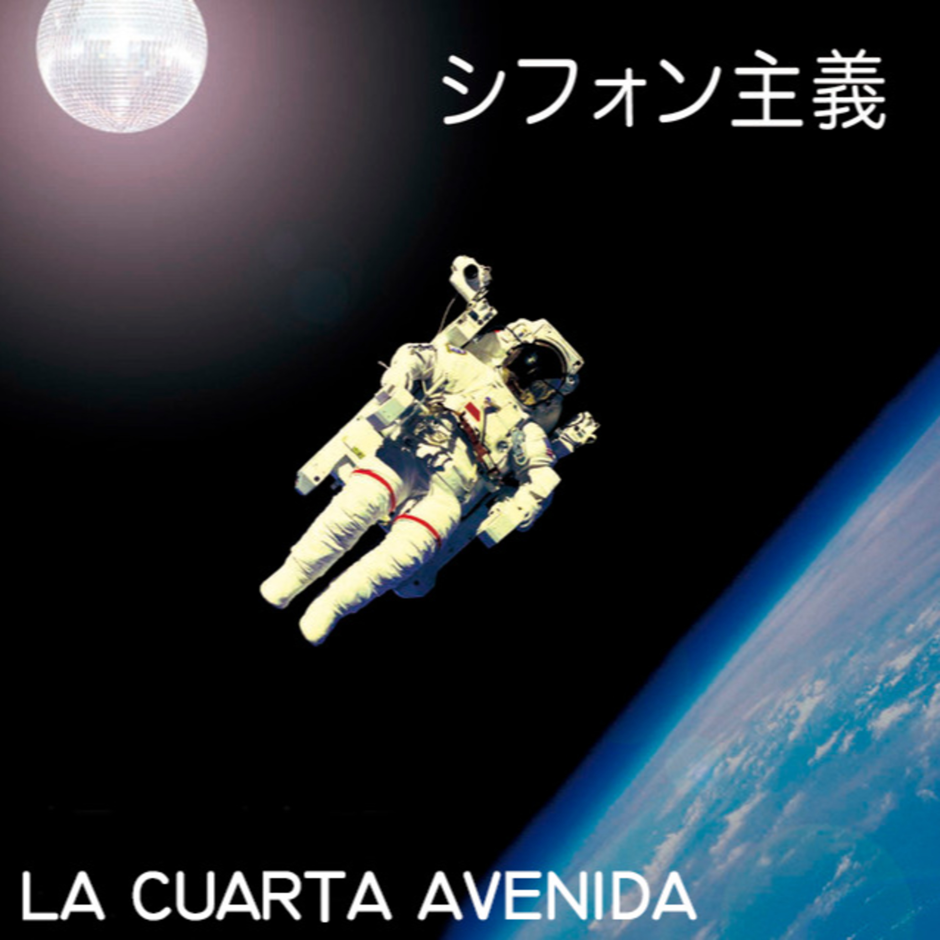 La Cuarta Avenida