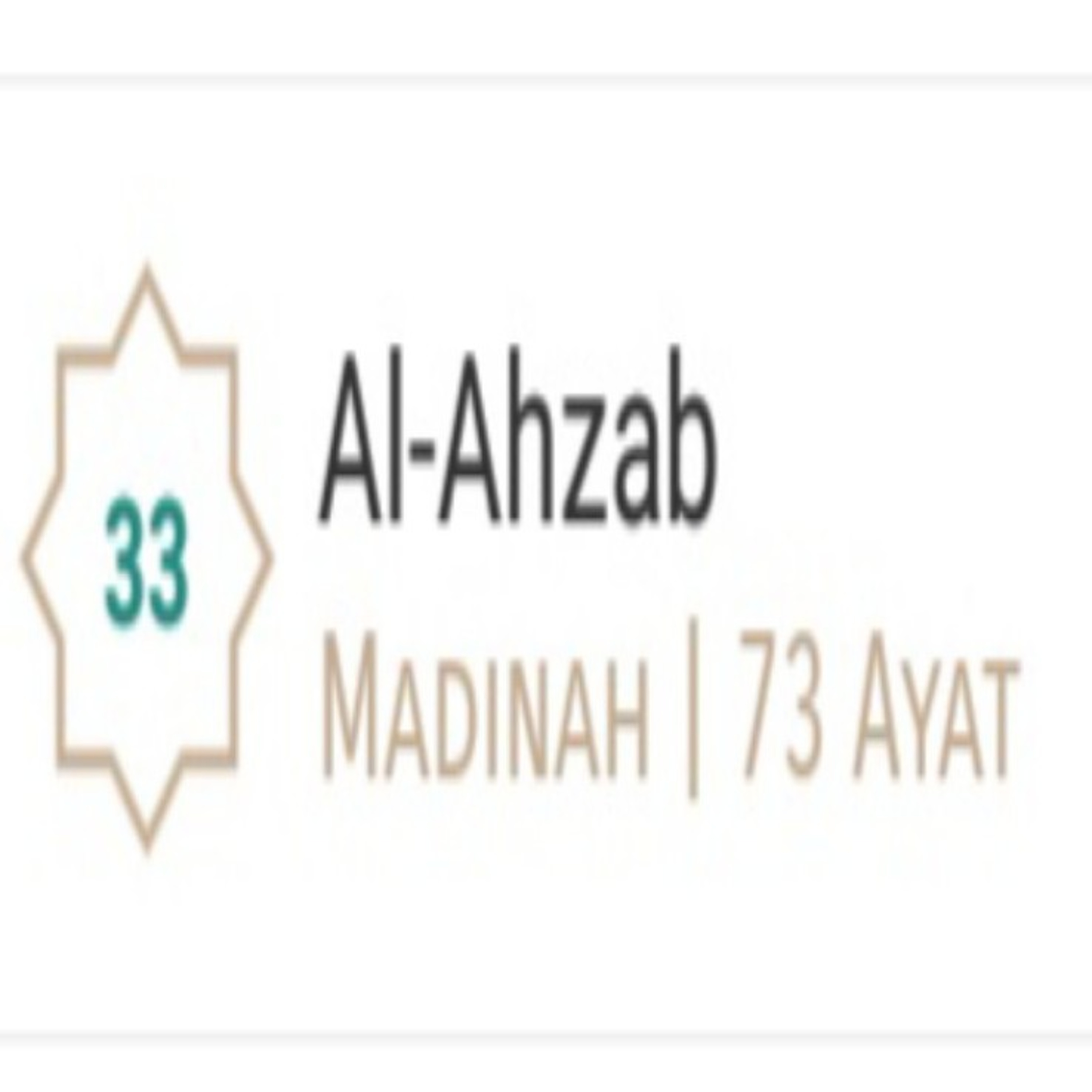 Al Ahzab - Mishary Rashid Alafasy