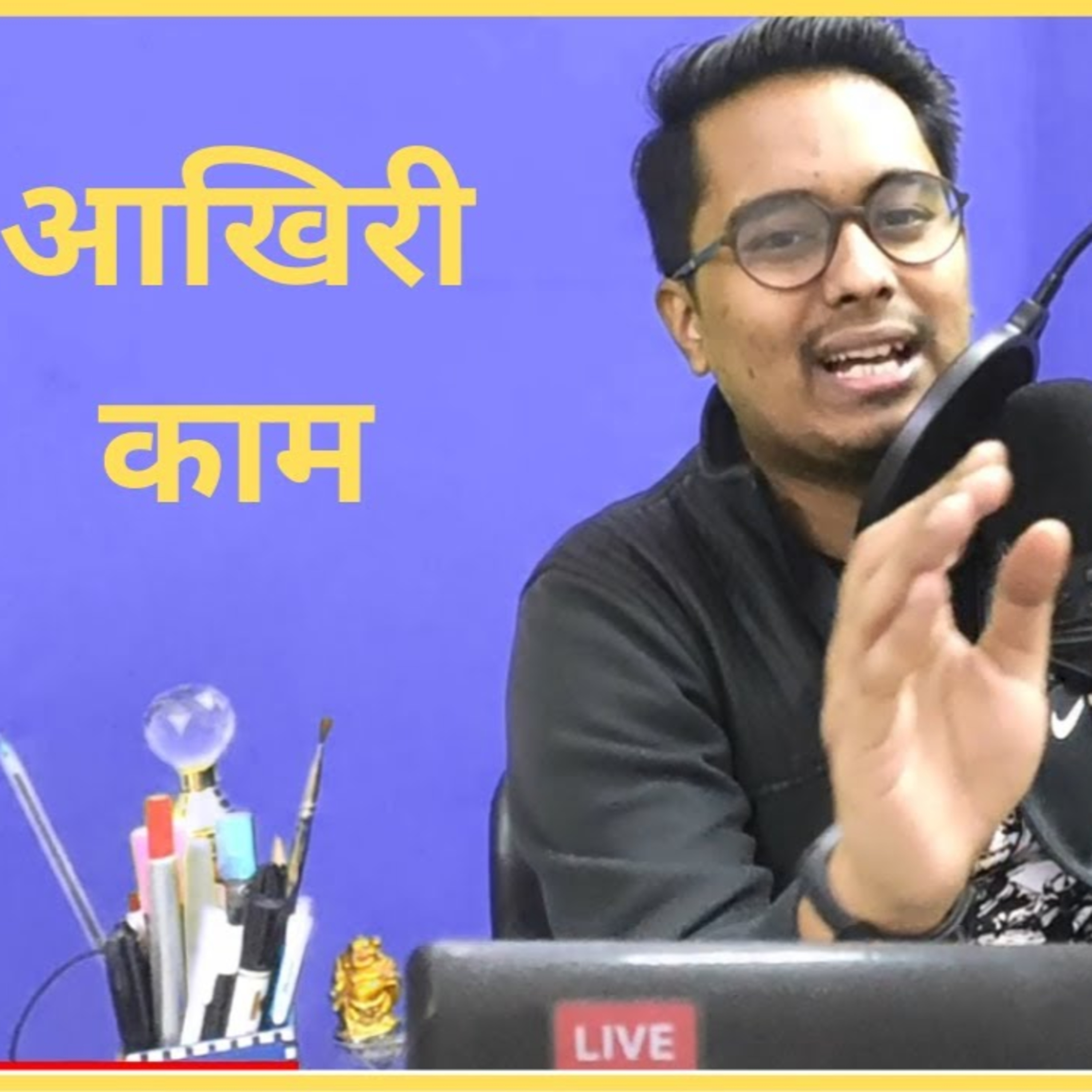 Hindi Stories | Podcast by Saurav Bhagat